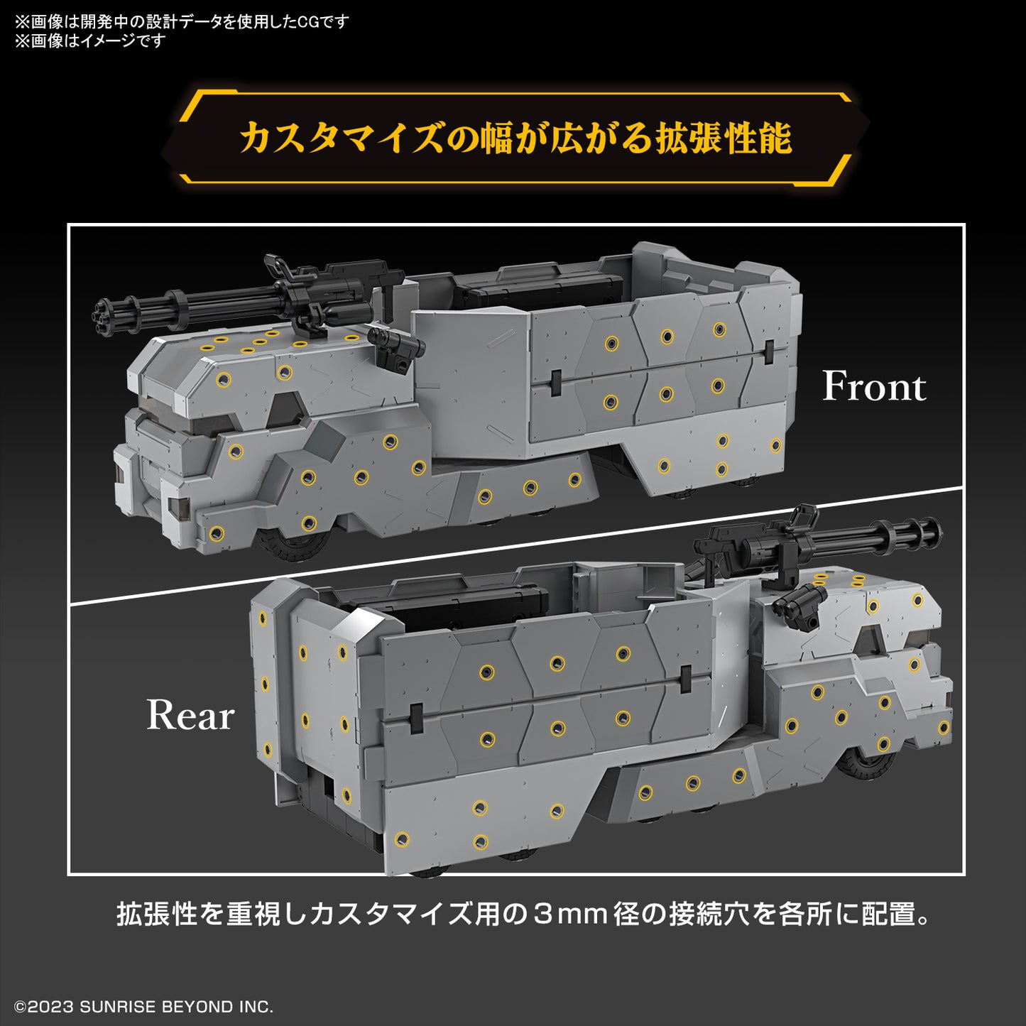 PREORDER HG 1/72 AMAIM Warrior at the Borderline Weapon Set 8