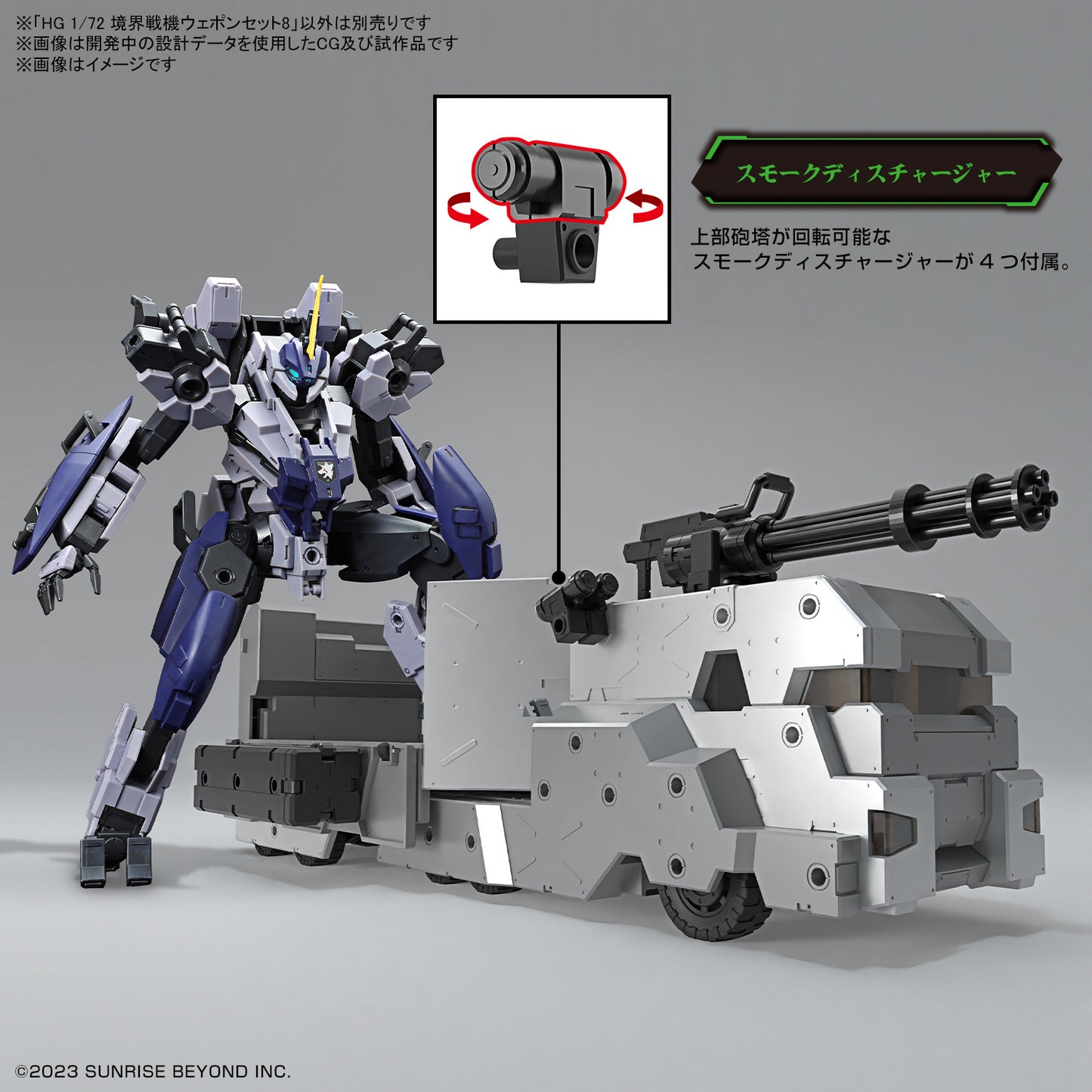 PREORDER HG 1/72 AMAIM Warrior at the Borderline Weapon Set 8