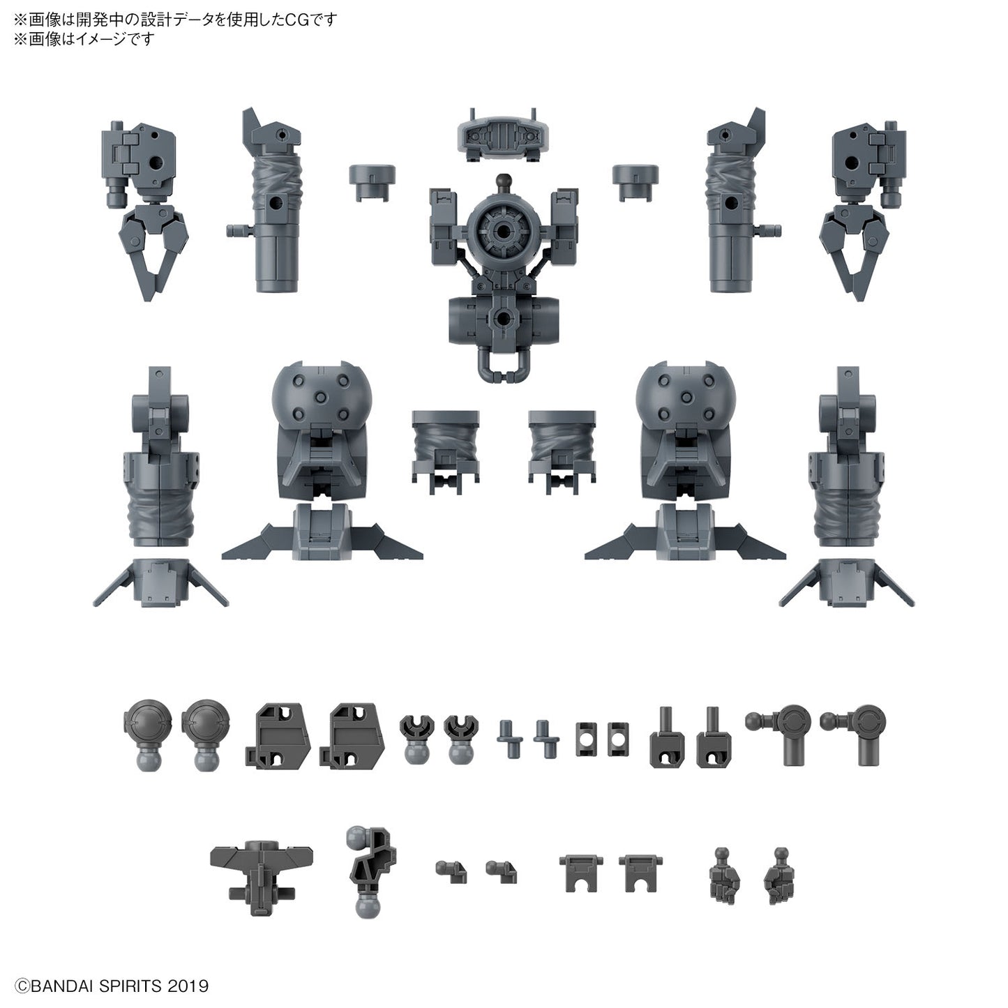 PREORDER 30MM 1/144 OPTION PARTS SET 16 (ARM UNIT/LEG UNIT 1)