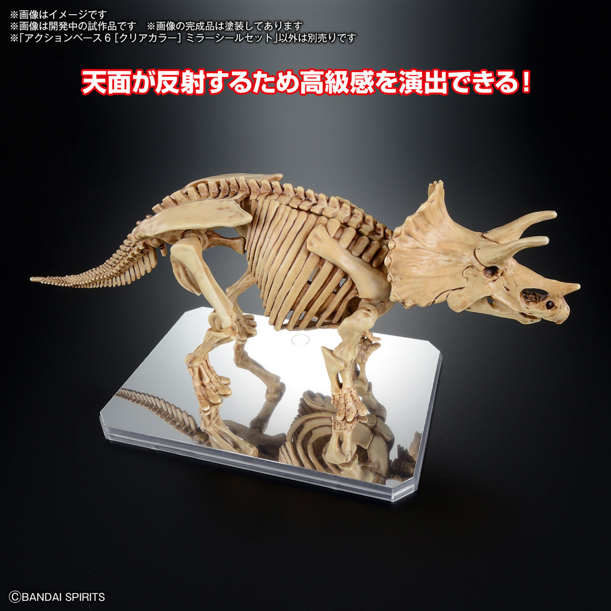 PREORDER Action Base 6 (Clear Color) Mirror Sticker Set