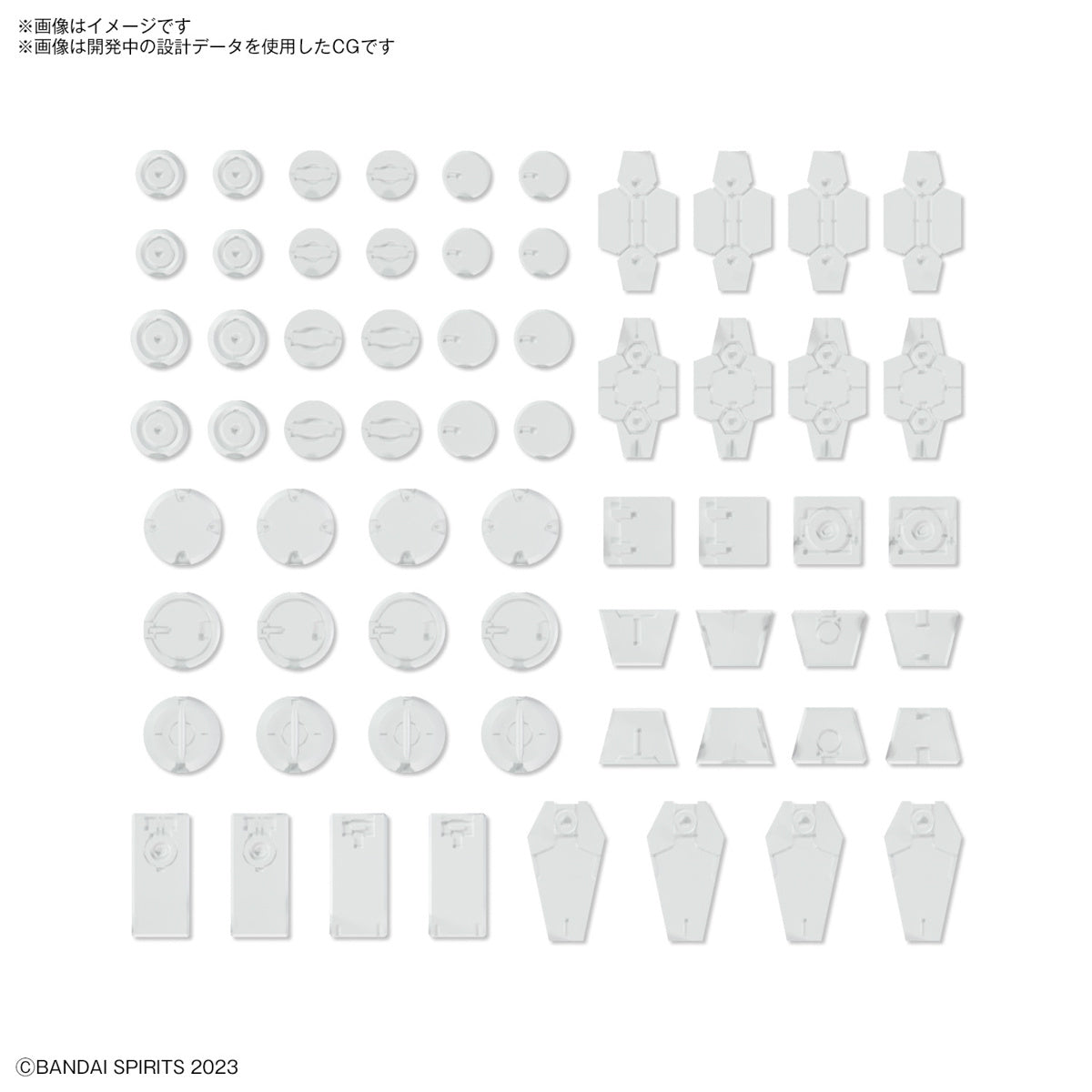 PREORDER 1/144 30MM Customize Material (Decoration Parts 1 White)