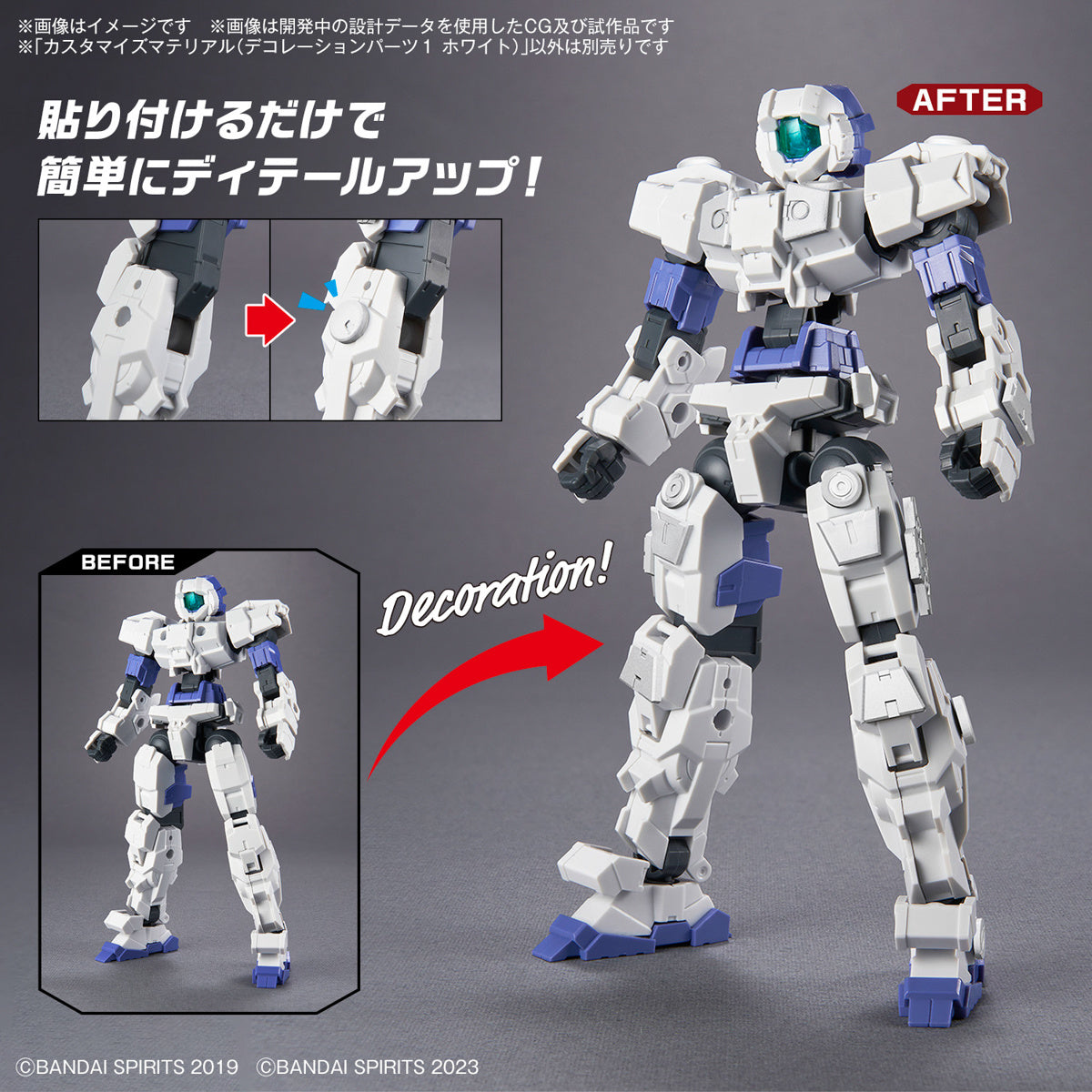PREORDER 1/144 30MM Customize Material (Decoration Parts 1 White)