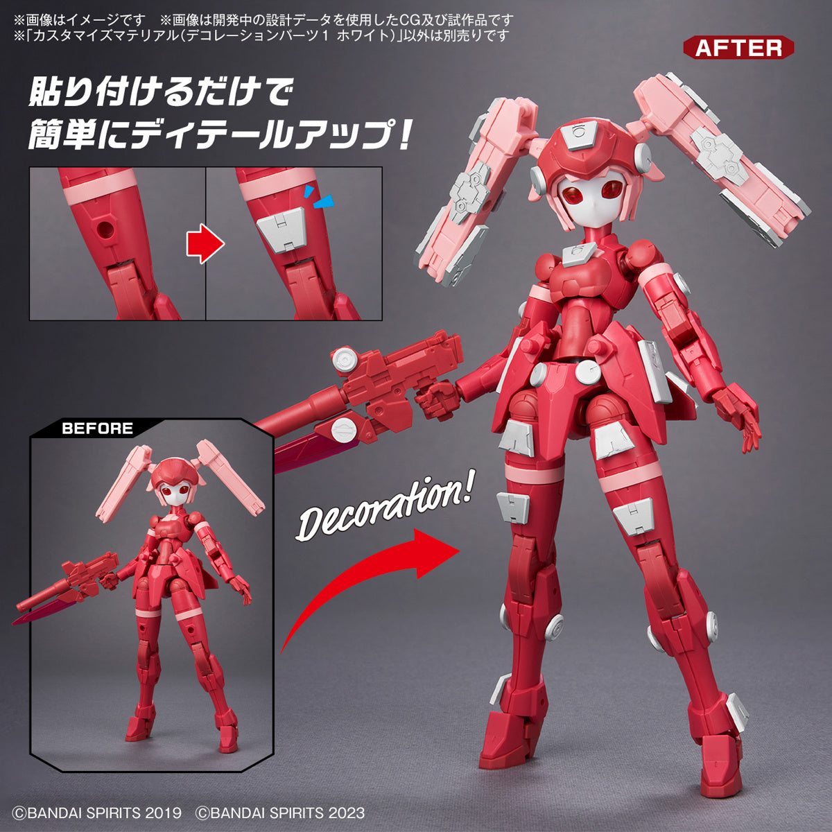 PREORDER 1/144 30MM Customize Material (Decoration Parts 1 White)
