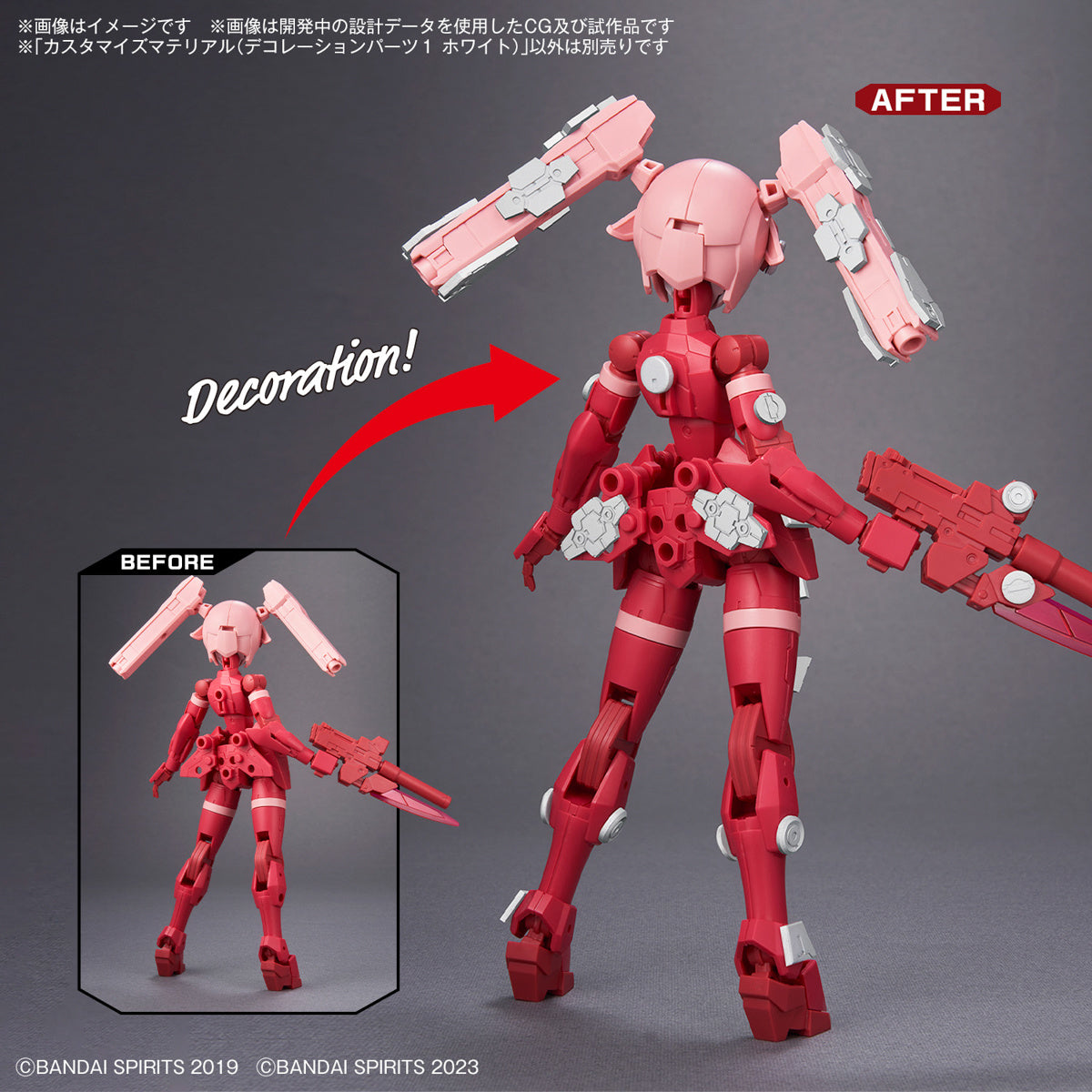 PREORDER 1/144 30MM Customize Material (Decoration Parts 1 White)