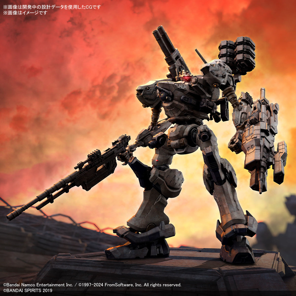 PREORDER 30MM Armored Core VI Fires of Rubicon RaD CC-2000 Orbiter Nightfall