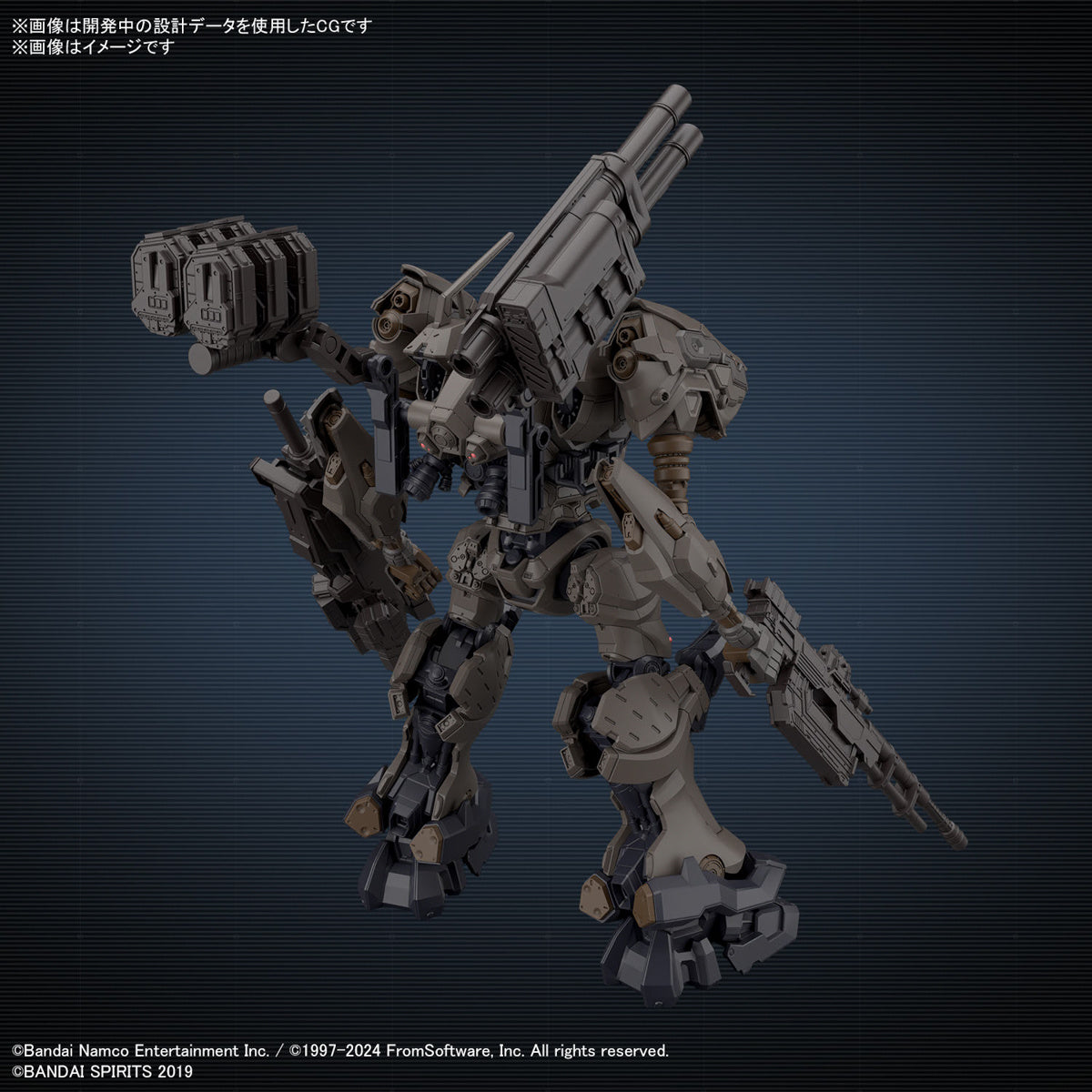 PREORDER 30MM Armored Core VI Fires of Rubicon RaD CC-2000 Orbiter Nightfall