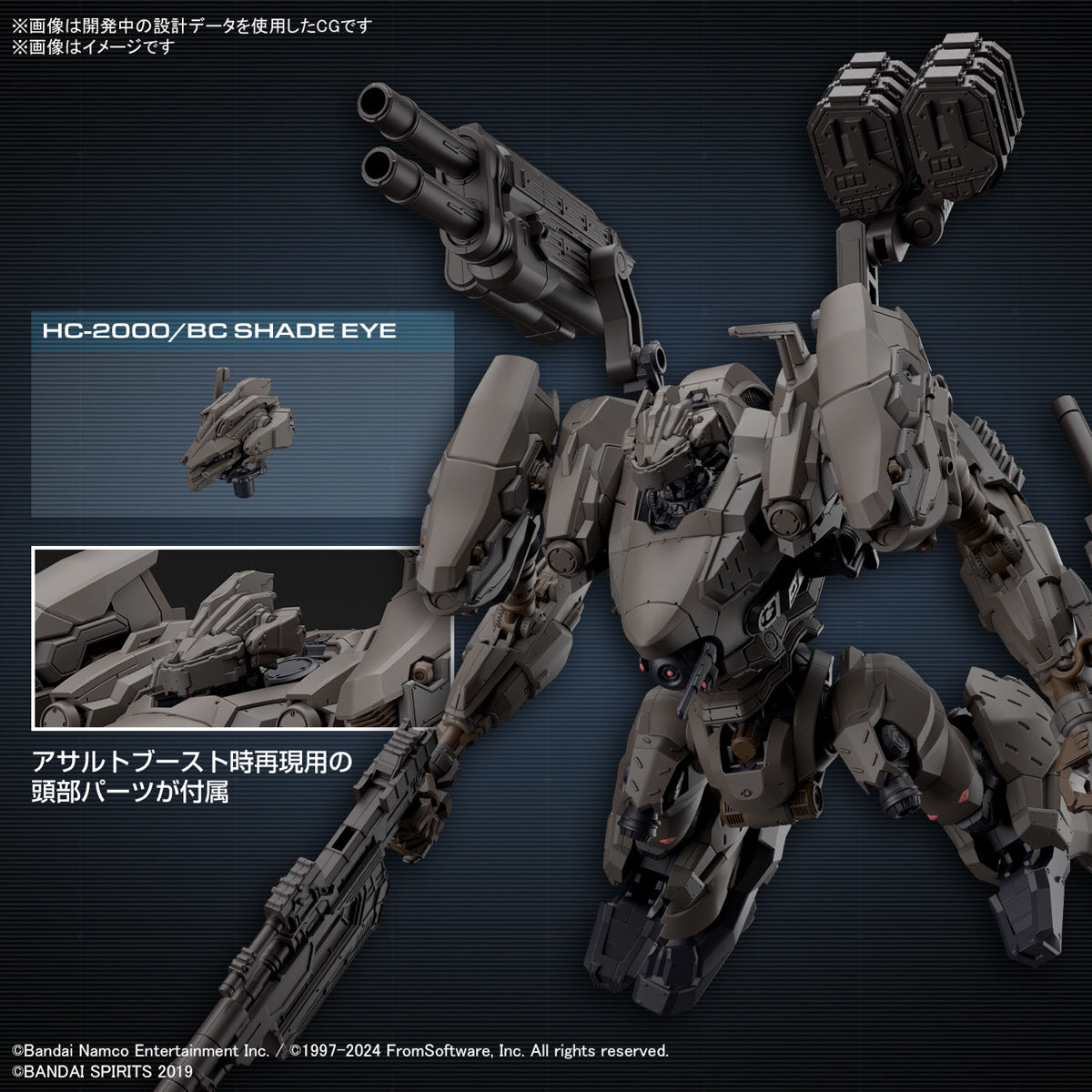 PREORDER 30MM Armored Core VI Fires of Rubicon RaD CC-2000 Orbiter Nightfall