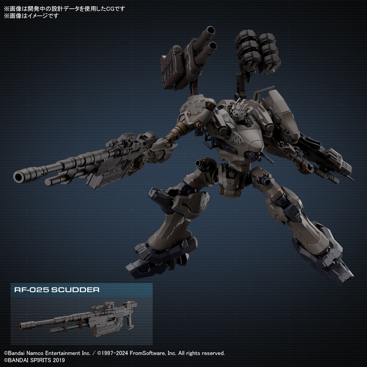 PREORDER 30MM Armored Core VI Fires of Rubicon RaD CC-2000 Orbiter Nightfall