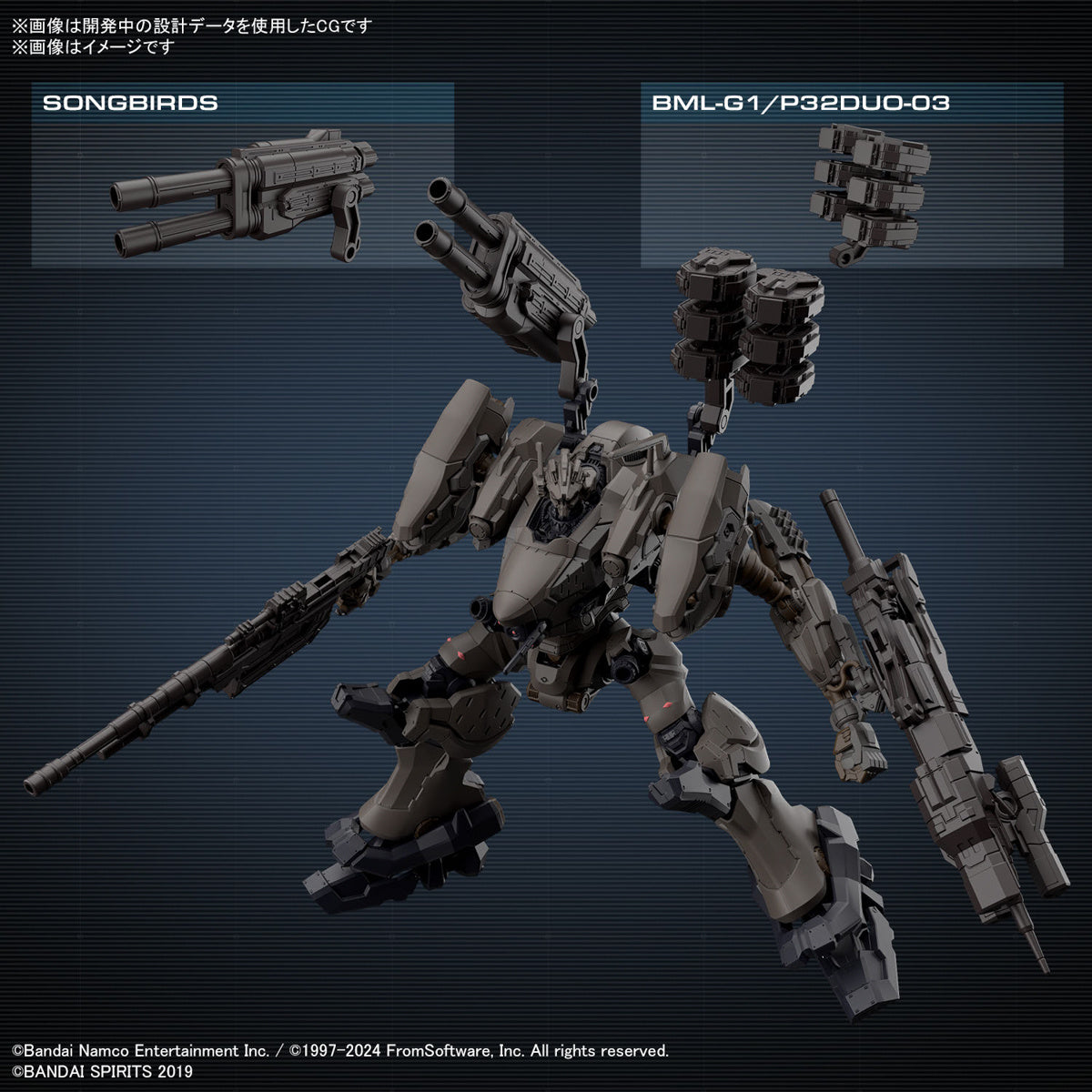 PREORDER 30MM Armored Core VI Fires of Rubicon RaD CC-2000 Orbiter Nightfall