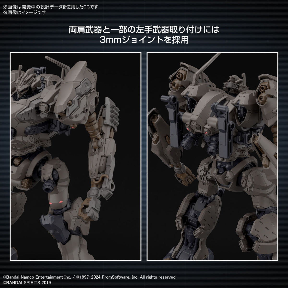 PREORDER 30MM Armored Core VI Fires of Rubicon RaD CC-2000 Orbiter Nightfall