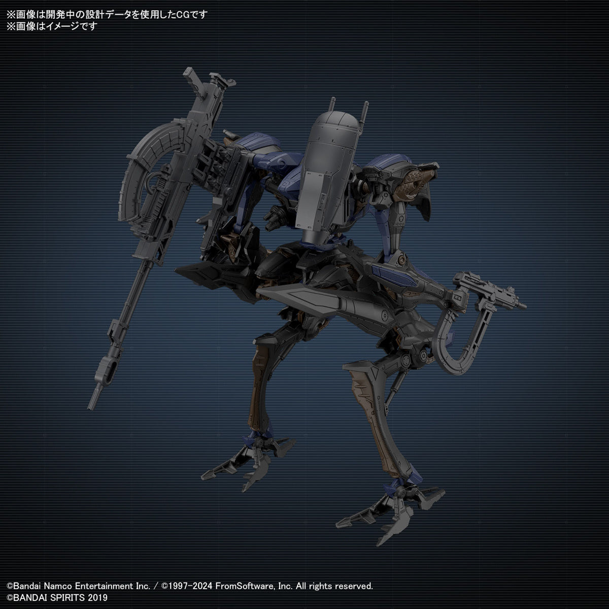 PREORDER 30MM Armored Core VI Fires of Rubicon Schneider Nachtreiher/40E Steel Haze