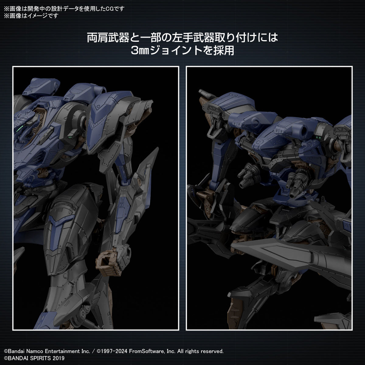PREORDER 30MM Armored Core VI Fires of Rubicon Schneider Nachtreiher/40E Steel Haze