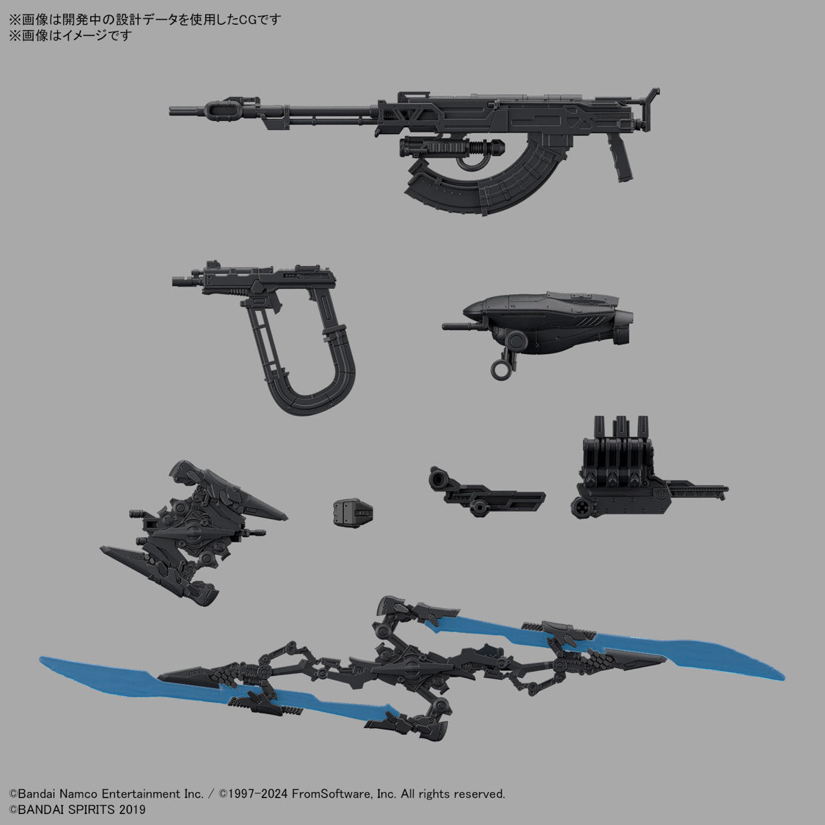 PREORDER 30MM Armored Core VI Fires of Rubicon Schneider Nachtreiher/40E Steel Haze