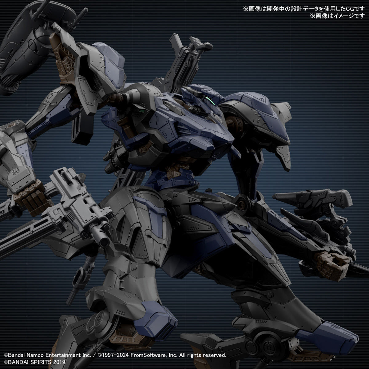 PREORDER 30MM Armored Core VI Fires of Rubicon Schneider Nachtreiher/40E Steel Haze