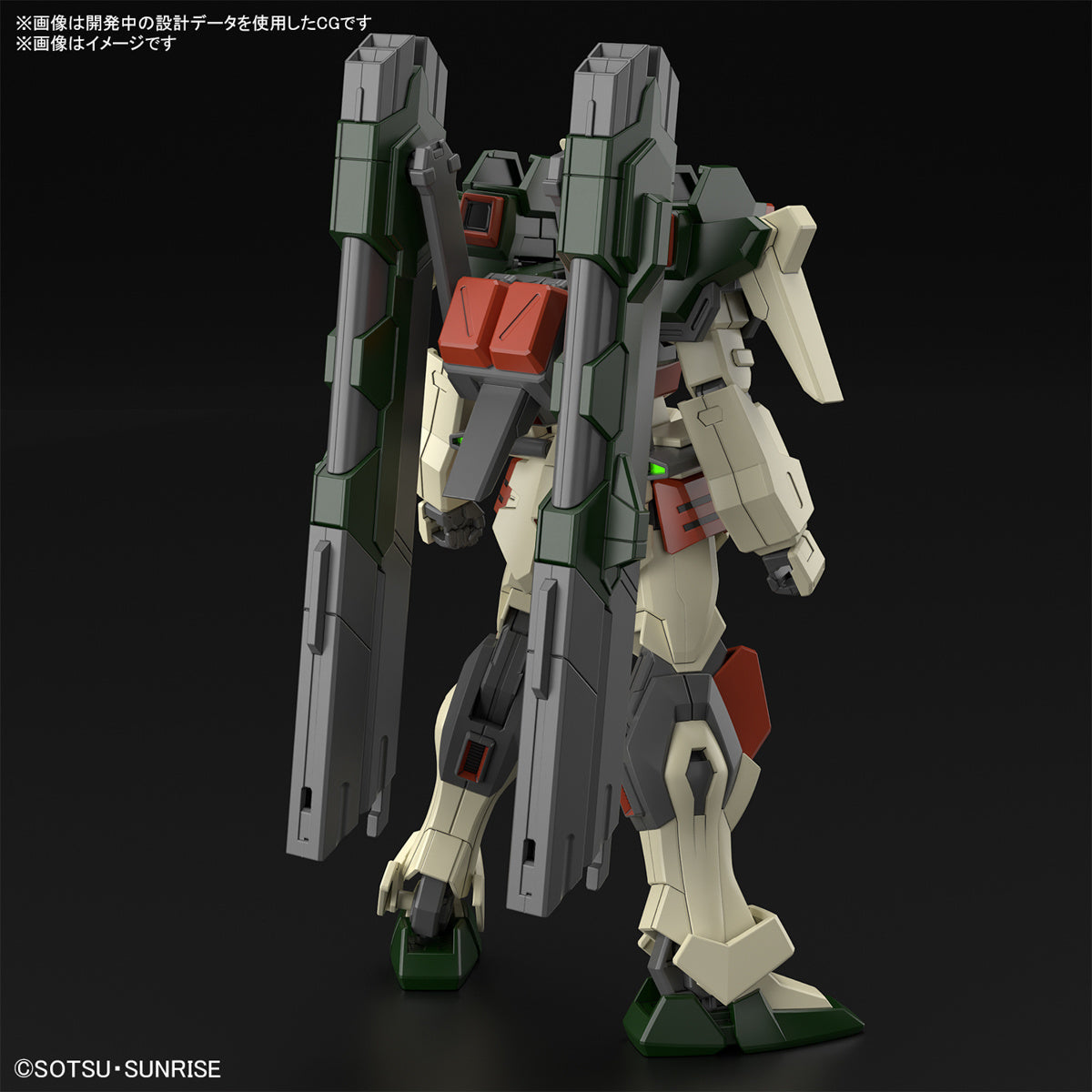 PREORDER 1/144 HG Lightning Buster Gundam (Mobile Suit Gundam SEED Freedom)