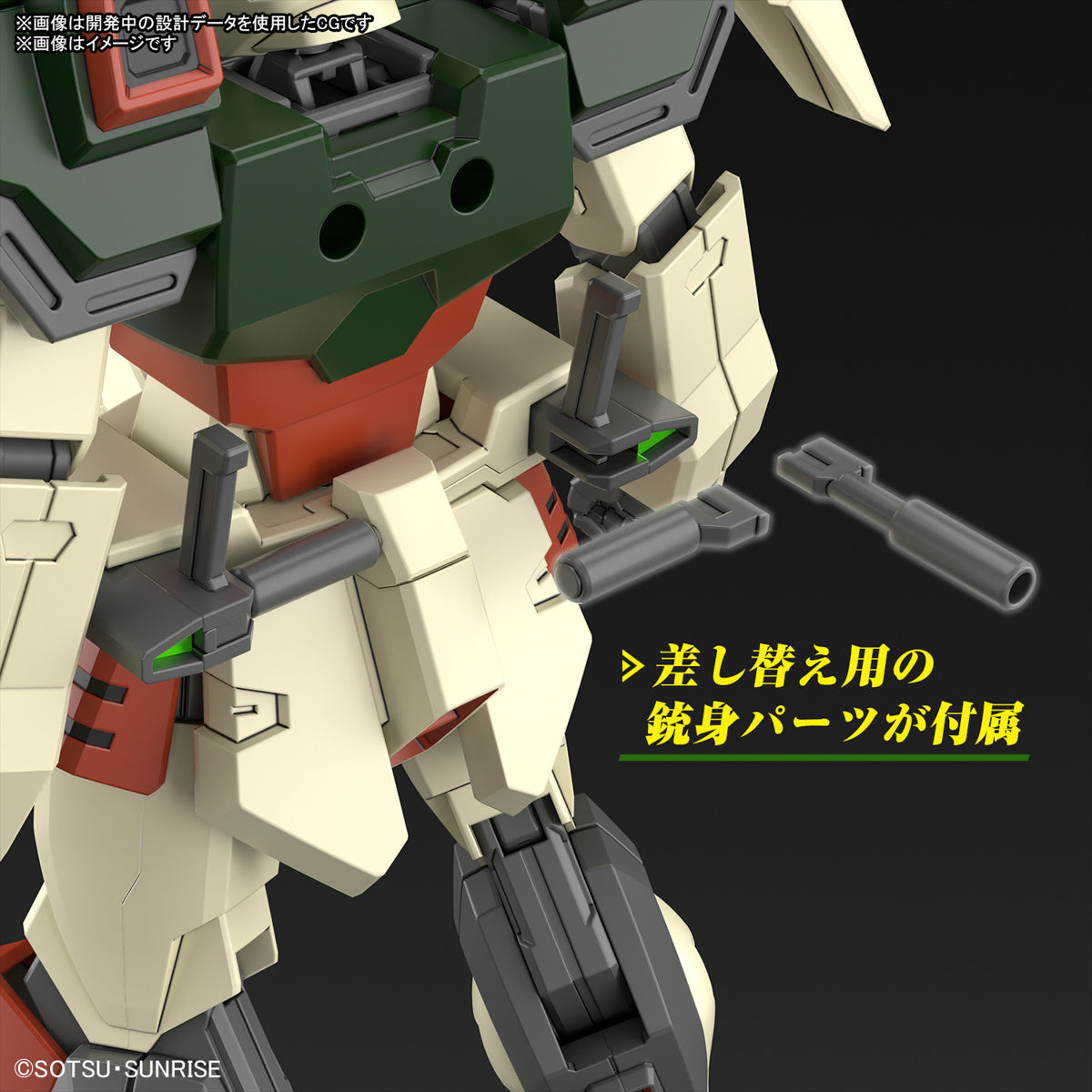 PREORDER 1/144 HG Lightning Buster Gundam (Mobile Suit Gundam SEED Freedom)