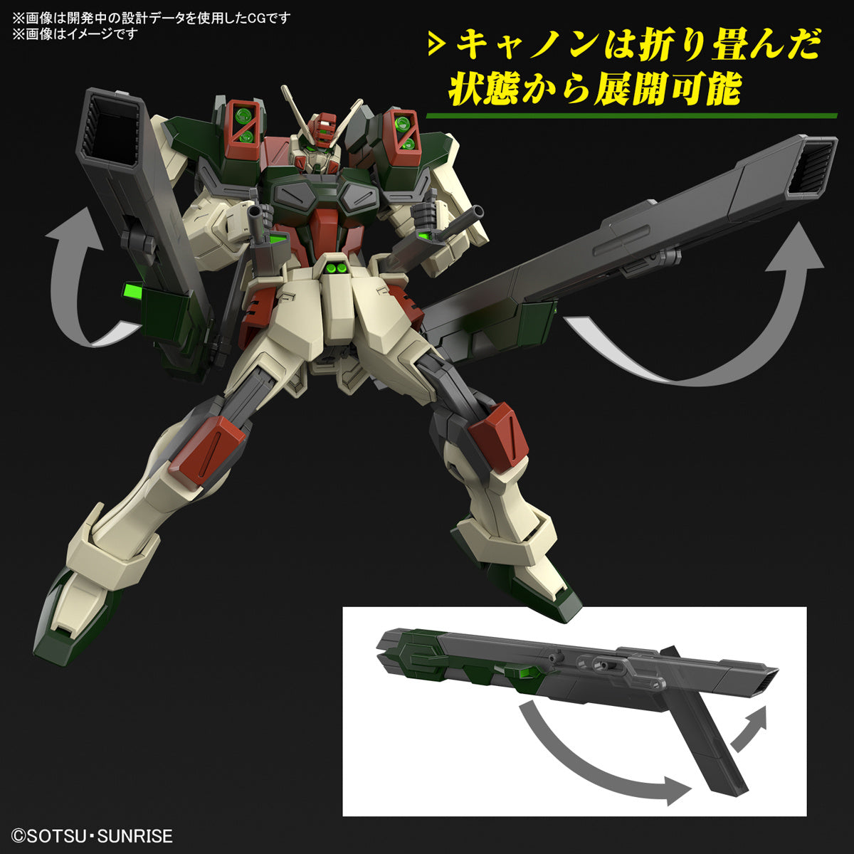 PREORDER 1/144 HG Lightning Buster Gundam (Mobile Suit Gundam SEED Freedom)