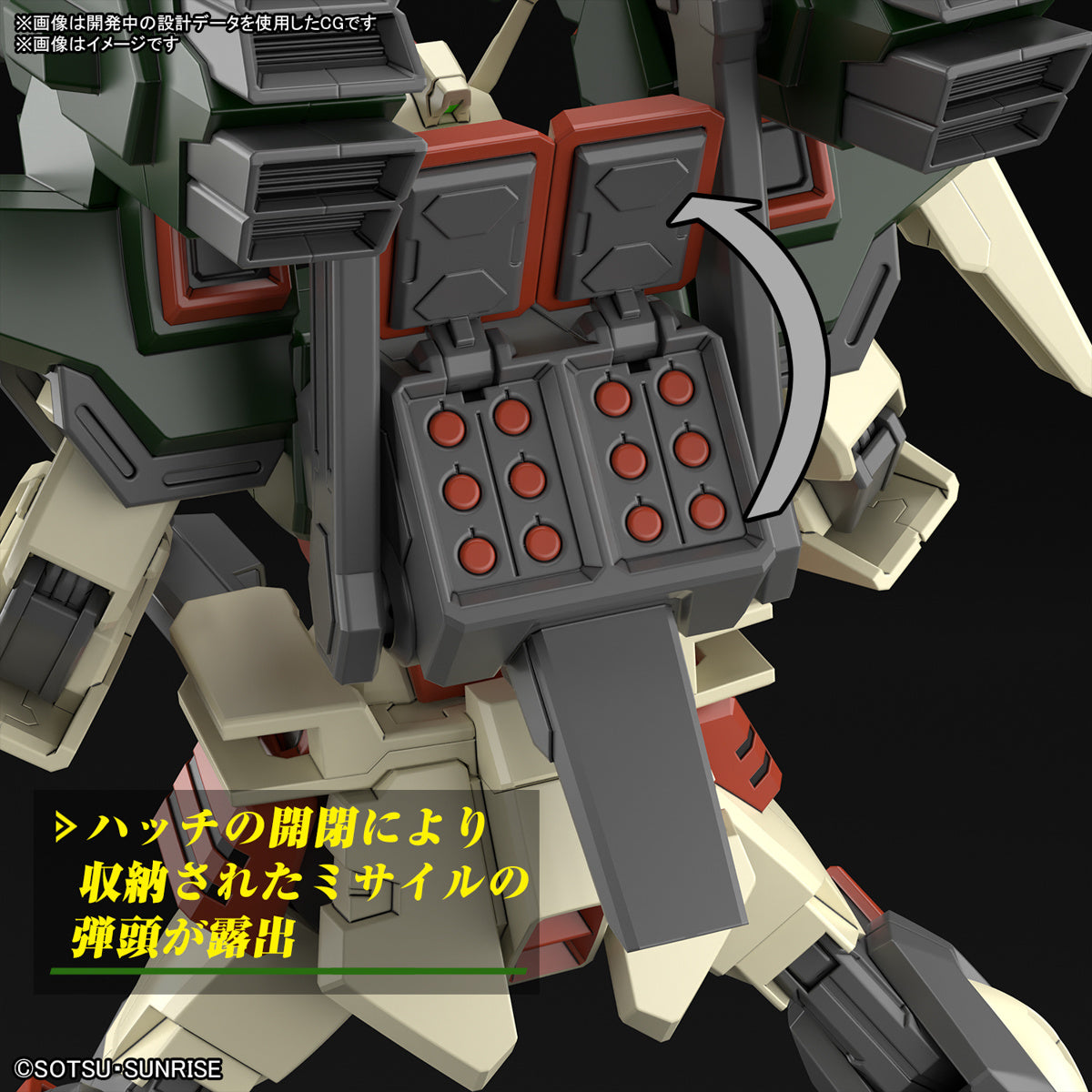 PREORDER 1/144 HG Lightning Buster Gundam (Mobile Suit Gundam SEED Freedom)