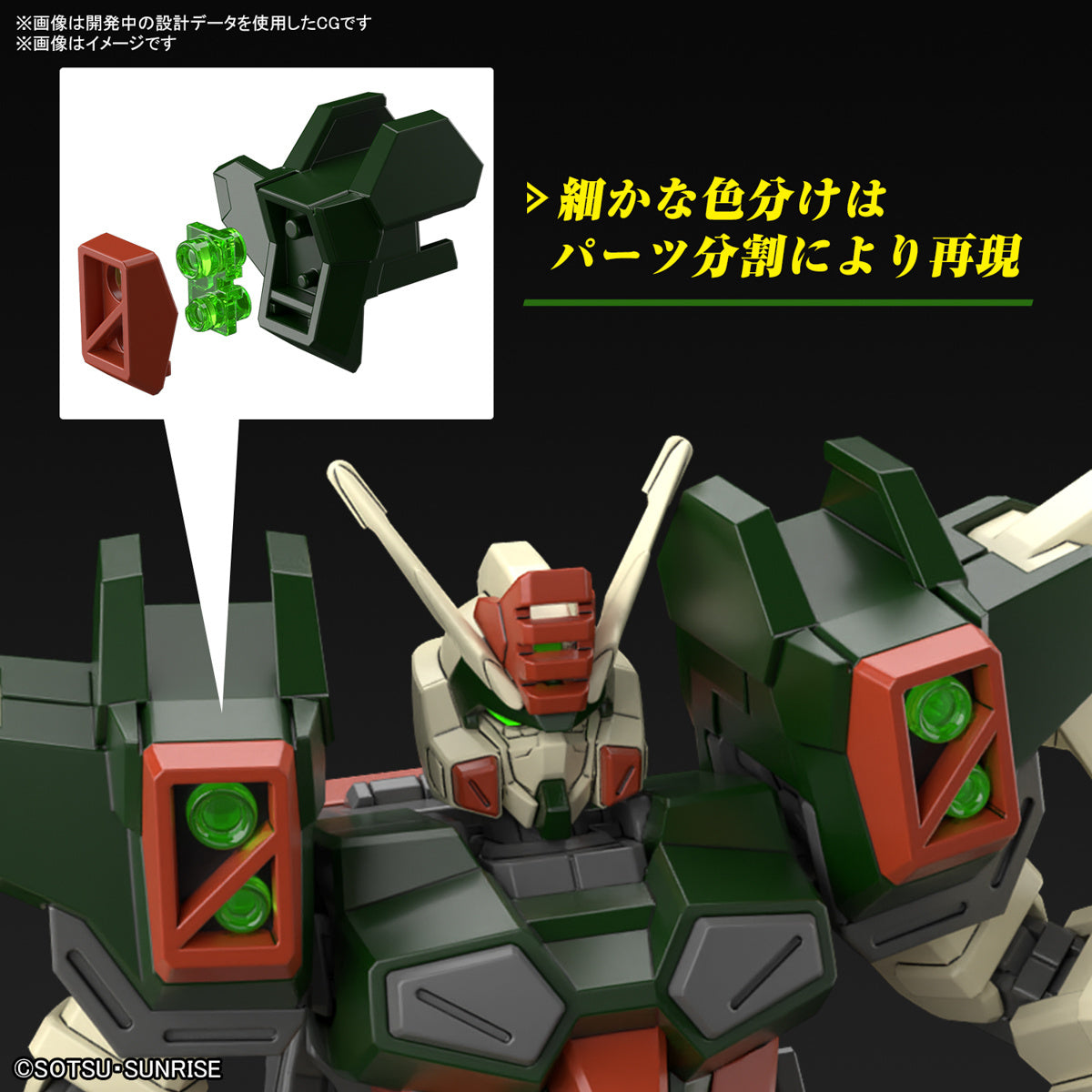 PREORDER 1/144 HG Lightning Buster Gundam (Mobile Suit Gundam SEED Freedom)