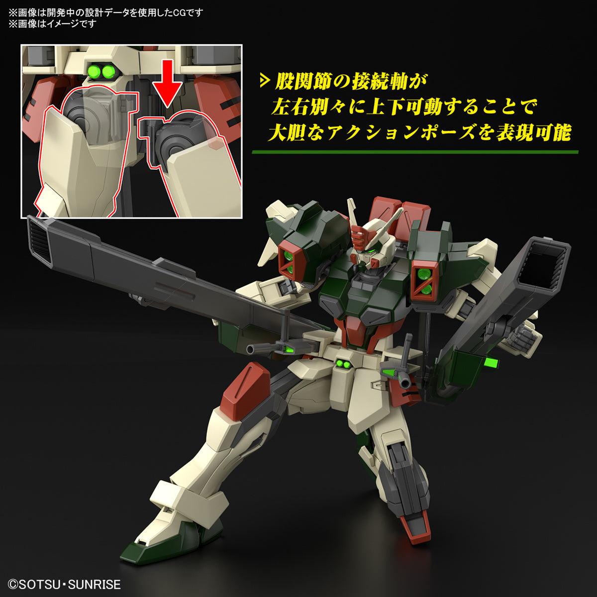 PREORDER 1/144 HG Lightning Buster Gundam (Mobile Suit Gundam SEED Freedom)