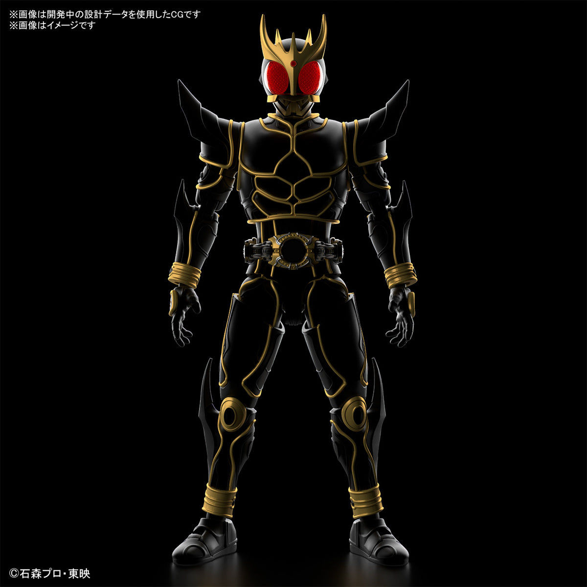 PREORDER Figure-rise Standard Kamen Rider Kuuga Ultimate Form