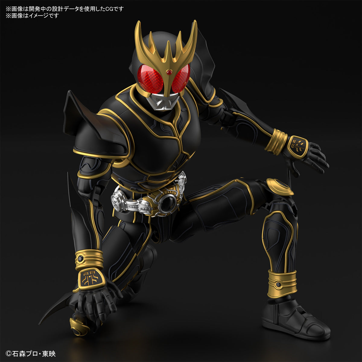 PREORDER Figure-rise Standard Kamen Rider Kuuga Ultimate Form