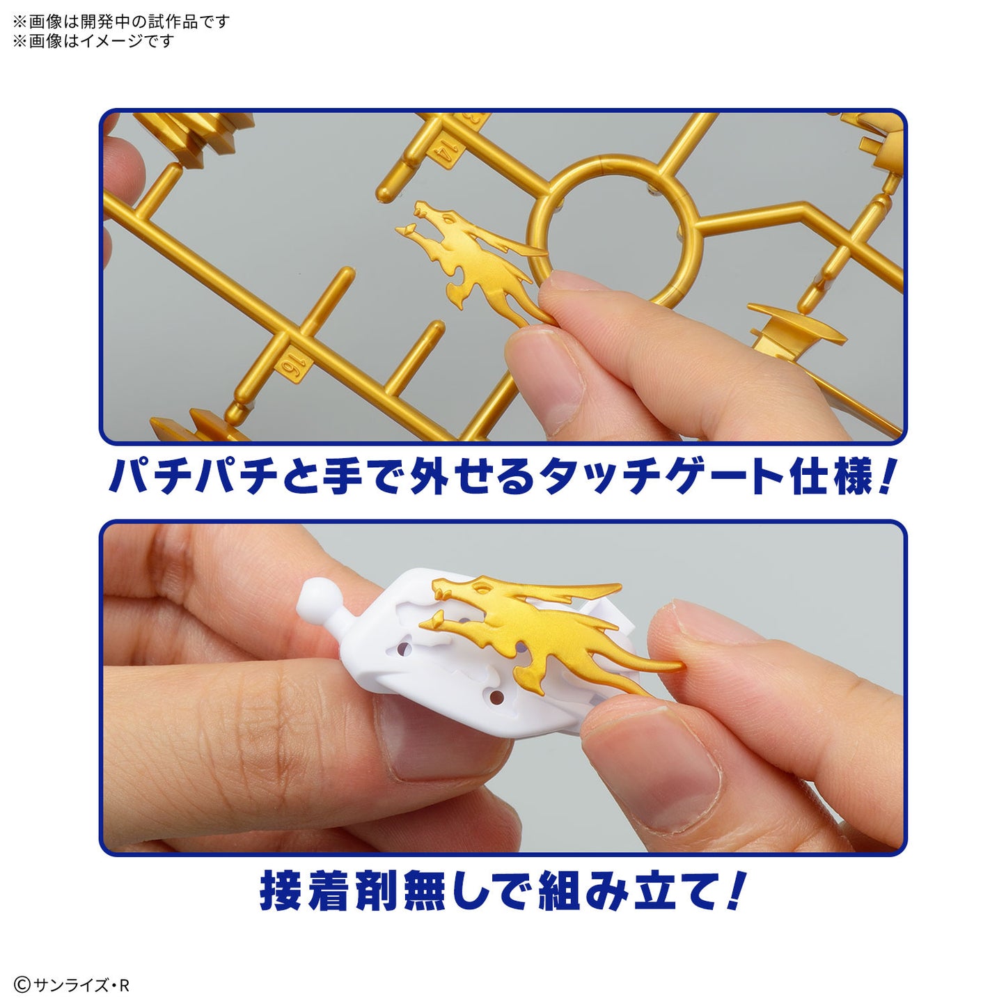 PREORDER Ryujinmaru (Mashin Hero Wataru) Limited Edition