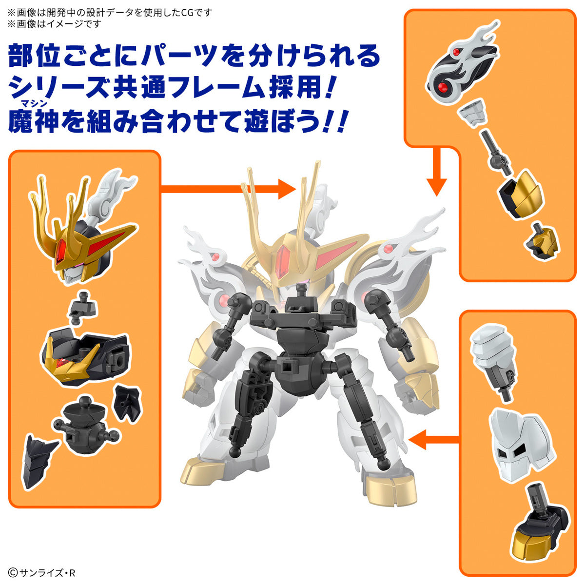 PREORDER Kirinmaru (Mashin Hero Wataru)