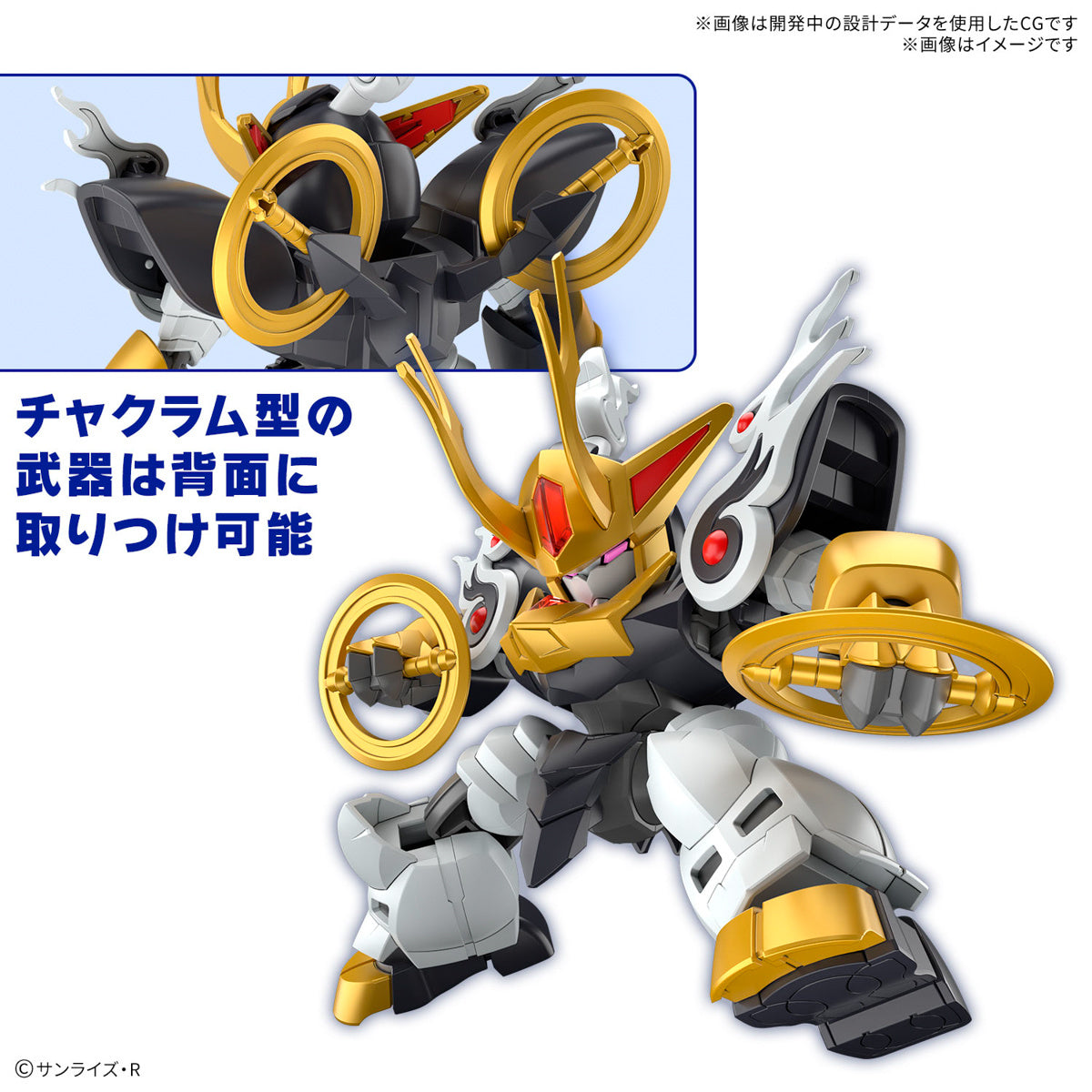 PREORDER Kirinmaru (Mashin Hero Wataru)