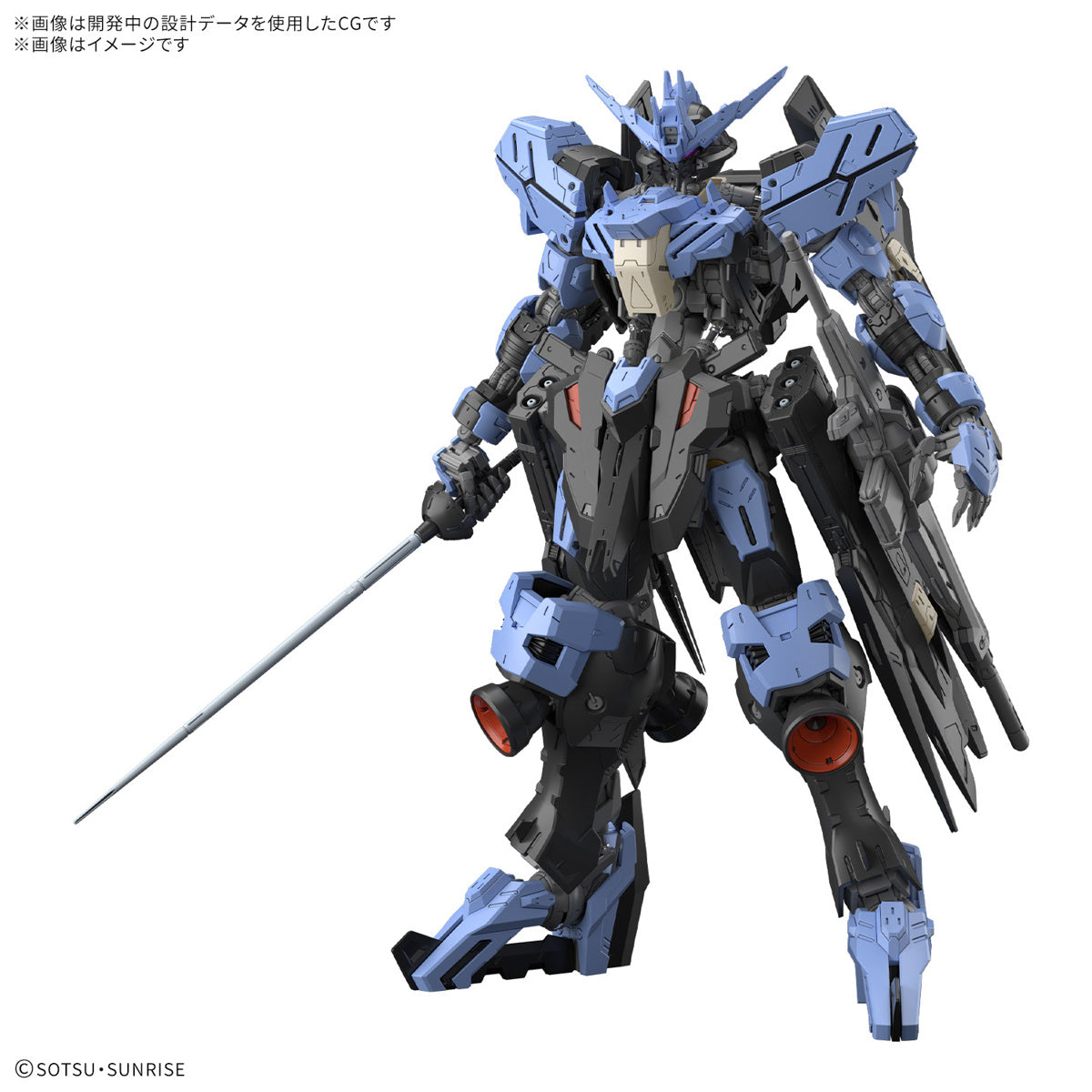 PREORDER 1/100 MG Gundam Vidar (Mobile Suit Gundam Iron-Blooded Orphans)
