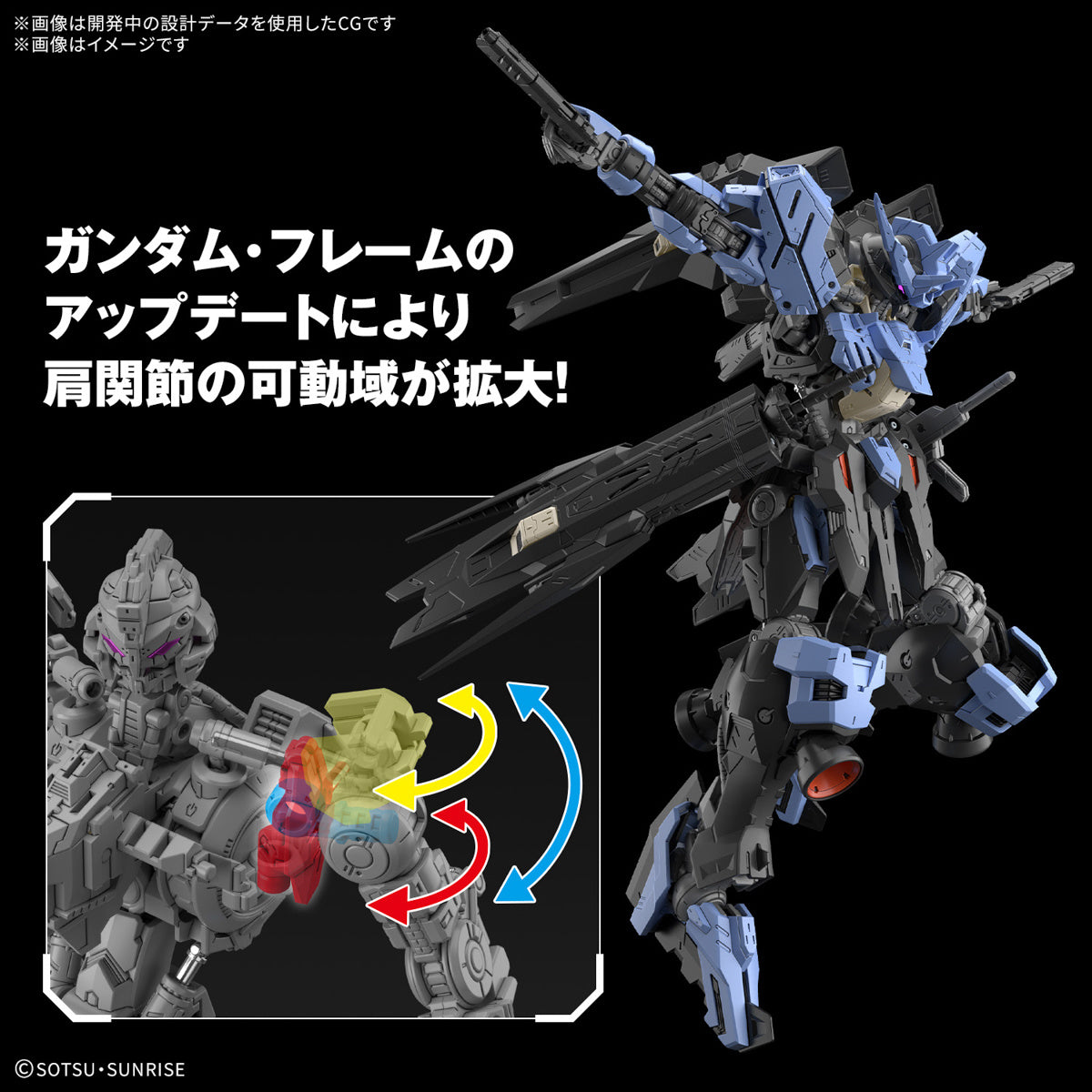 PREORDER 1/100 MG Gundam Vidar (Mobile Suit Gundam Iron-Blooded Orphans)