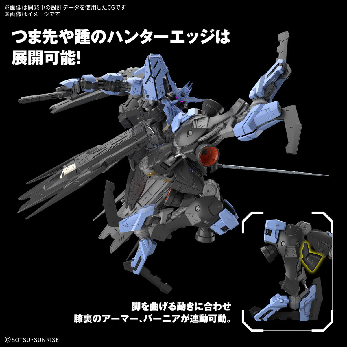 PREORDER 1/100 MG Gundam Vidar (Mobile Suit Gundam Iron-Blooded Orphans)