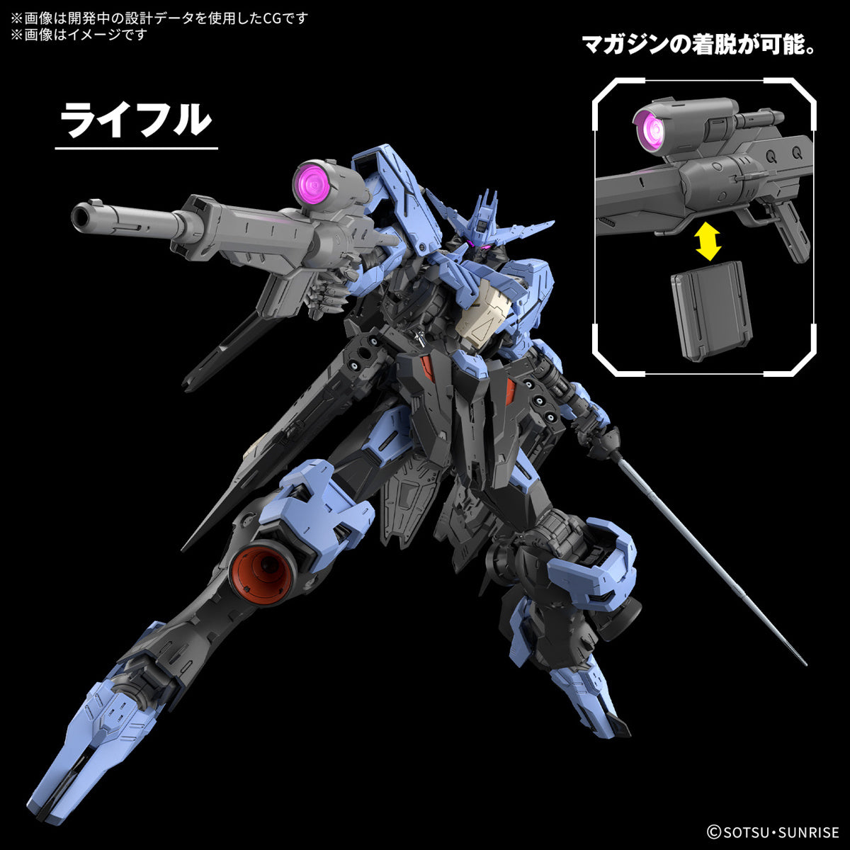 PREORDER 1/100 MG Gundam Vidar (Mobile Suit Gundam Iron-Blooded Orphans)