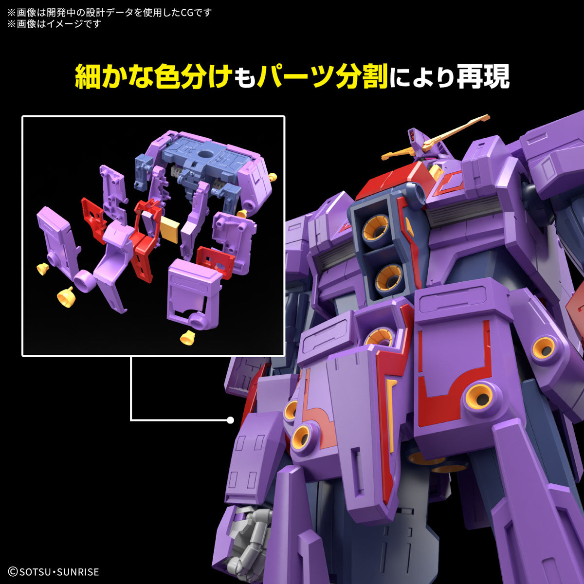PREORDER 1/144 HGUC Psycho Gundam Mk-II (Mobile Suit Zeta Gundam)