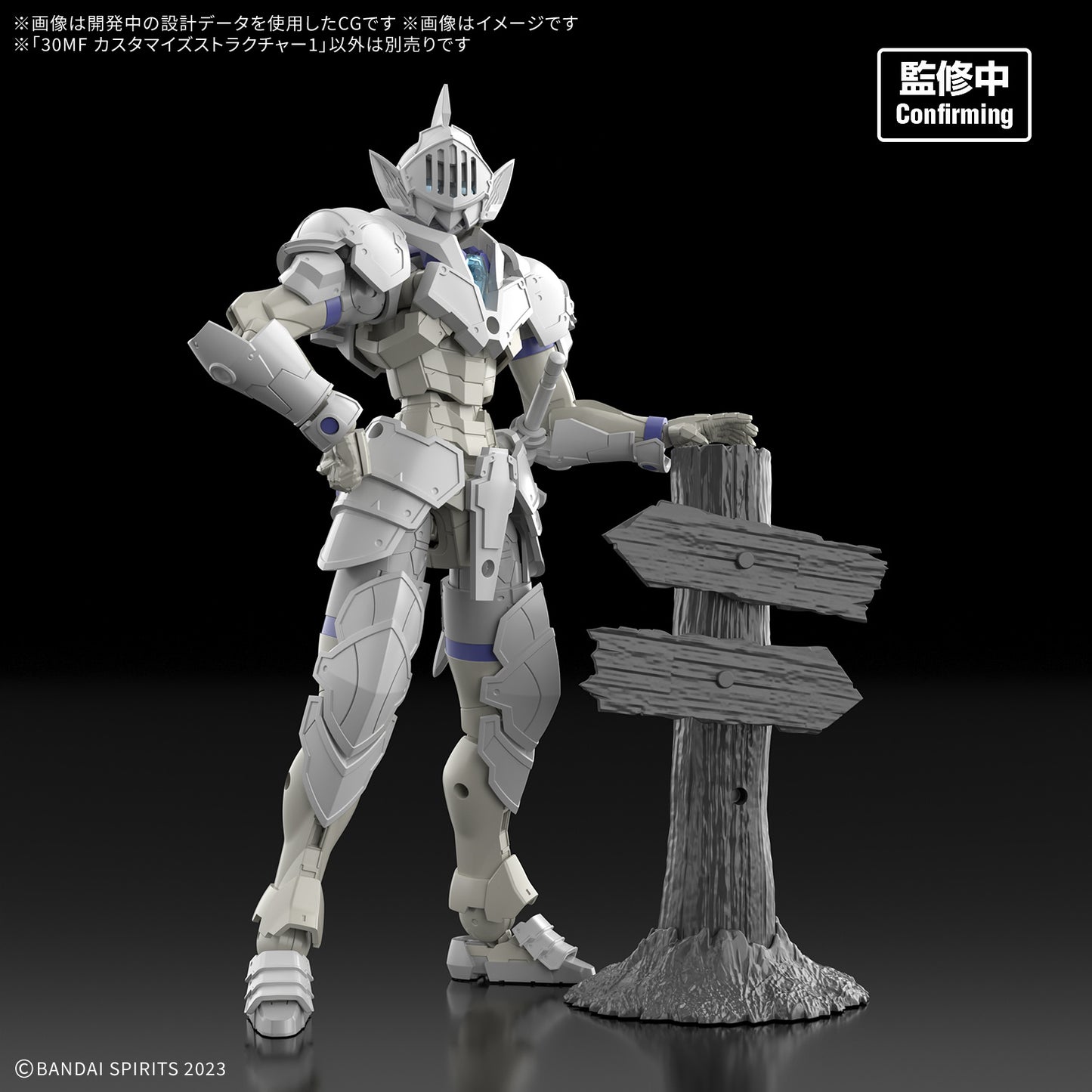 PREORDER 30MF CUSTOMIZE STRUCTURE1