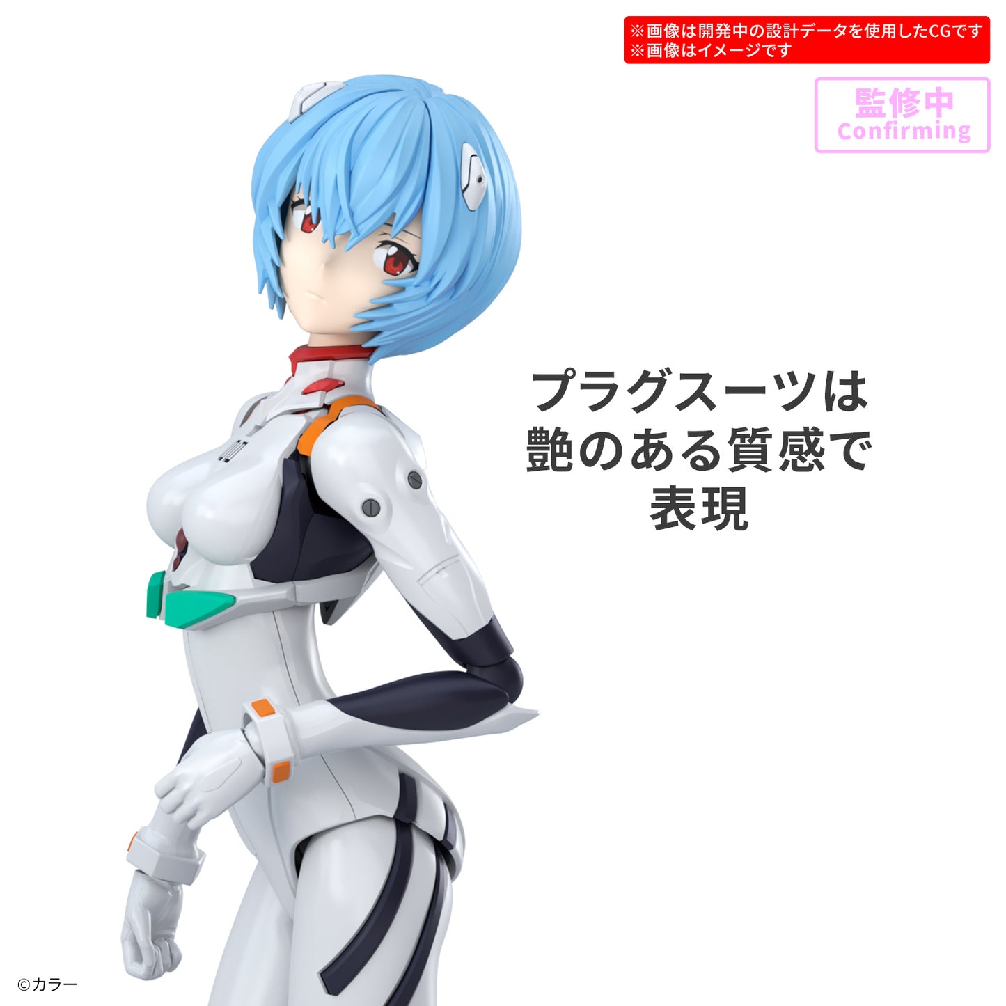 PREORDER 30MP REI AYANAMI (PLUG SUIT Ver.)