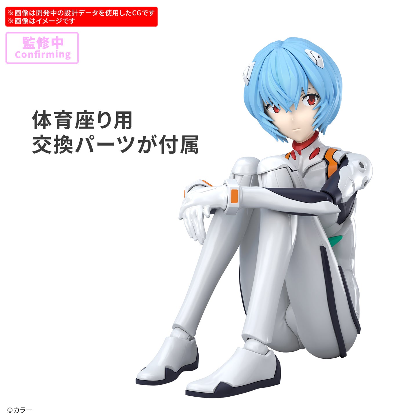 PREORDER 30MP REI AYANAMI (PLUG SUIT Ver.)