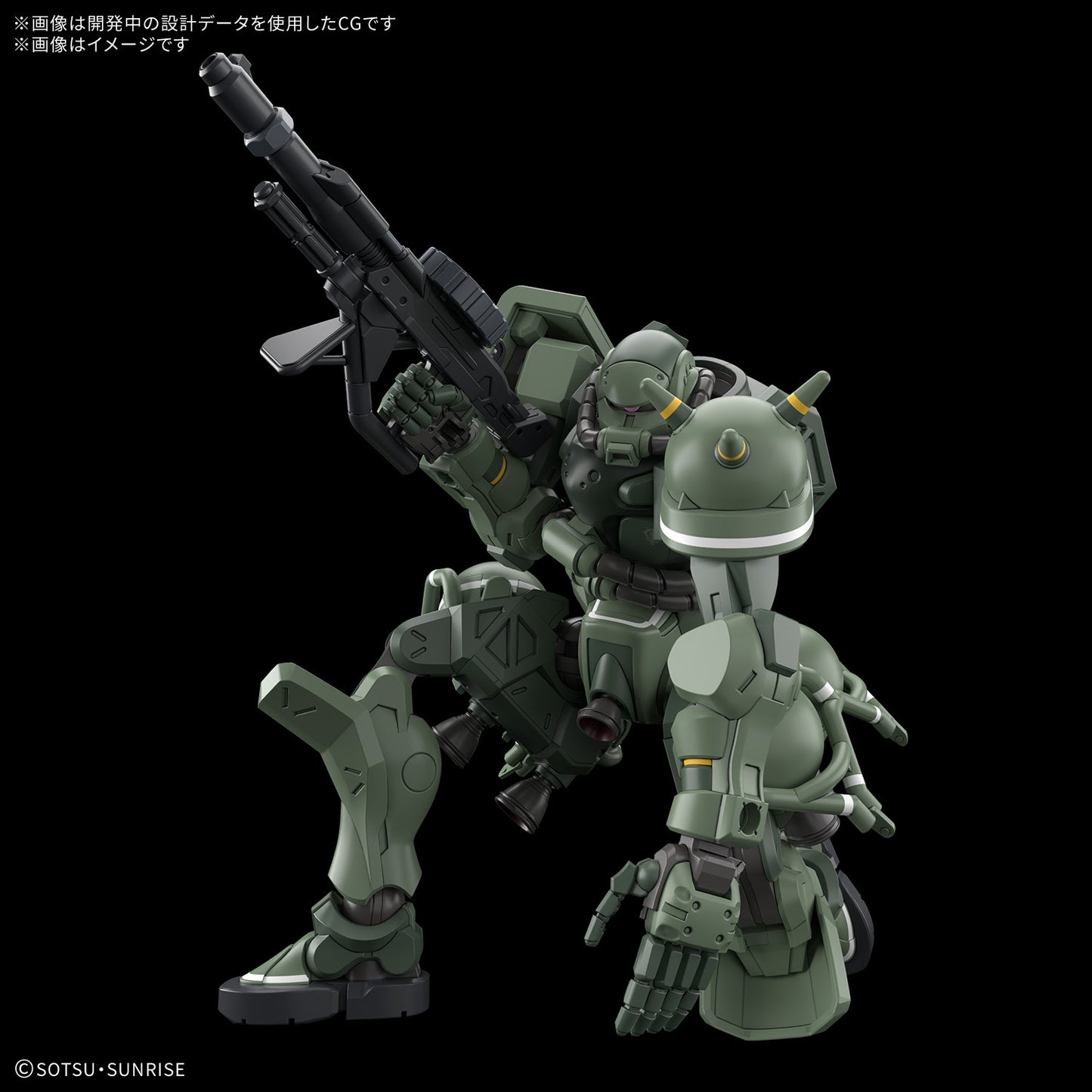 PREORDER HG 1/144 ZAKU(GQ)