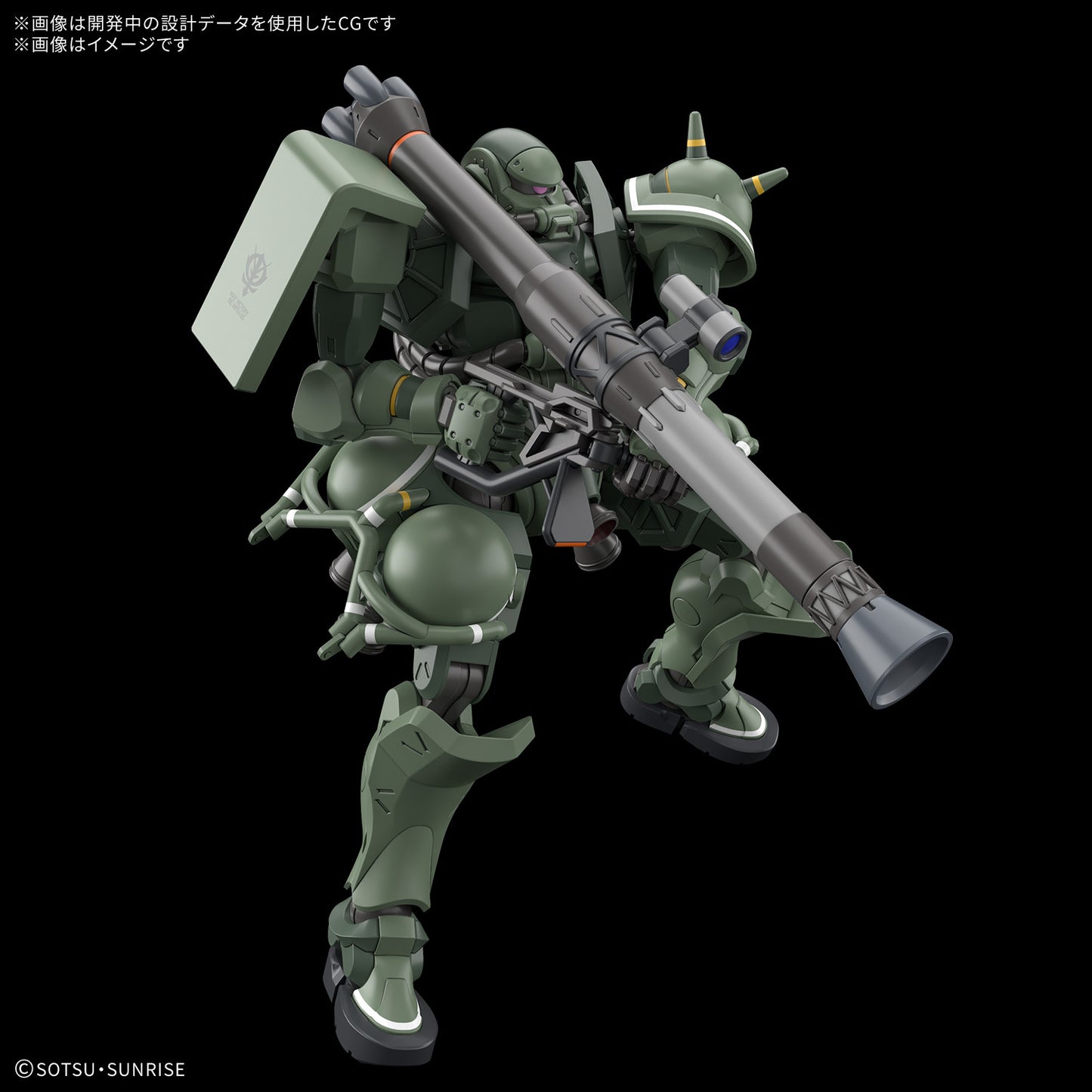 PREORDER HG 1/144 ZAKU(GQ)
