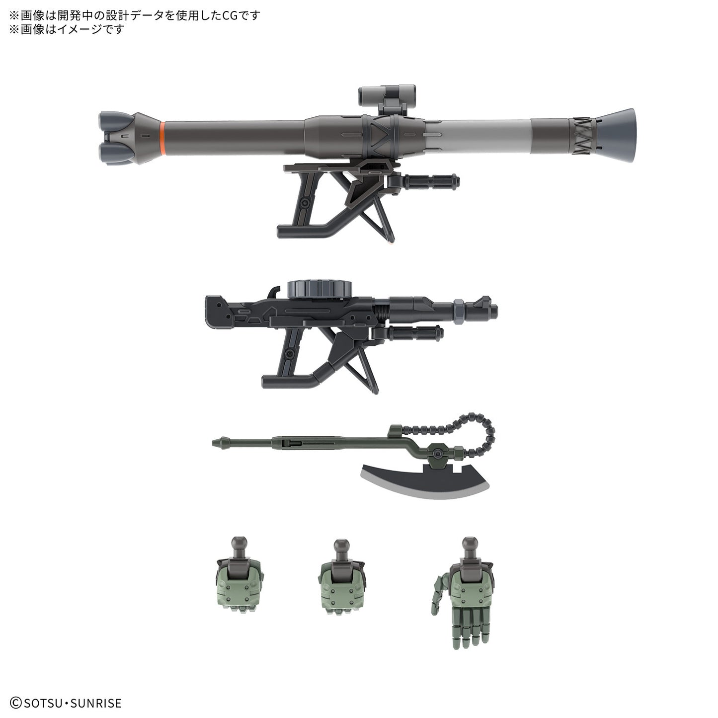 PREORDER HG 1/144 ZAKU(GQ)