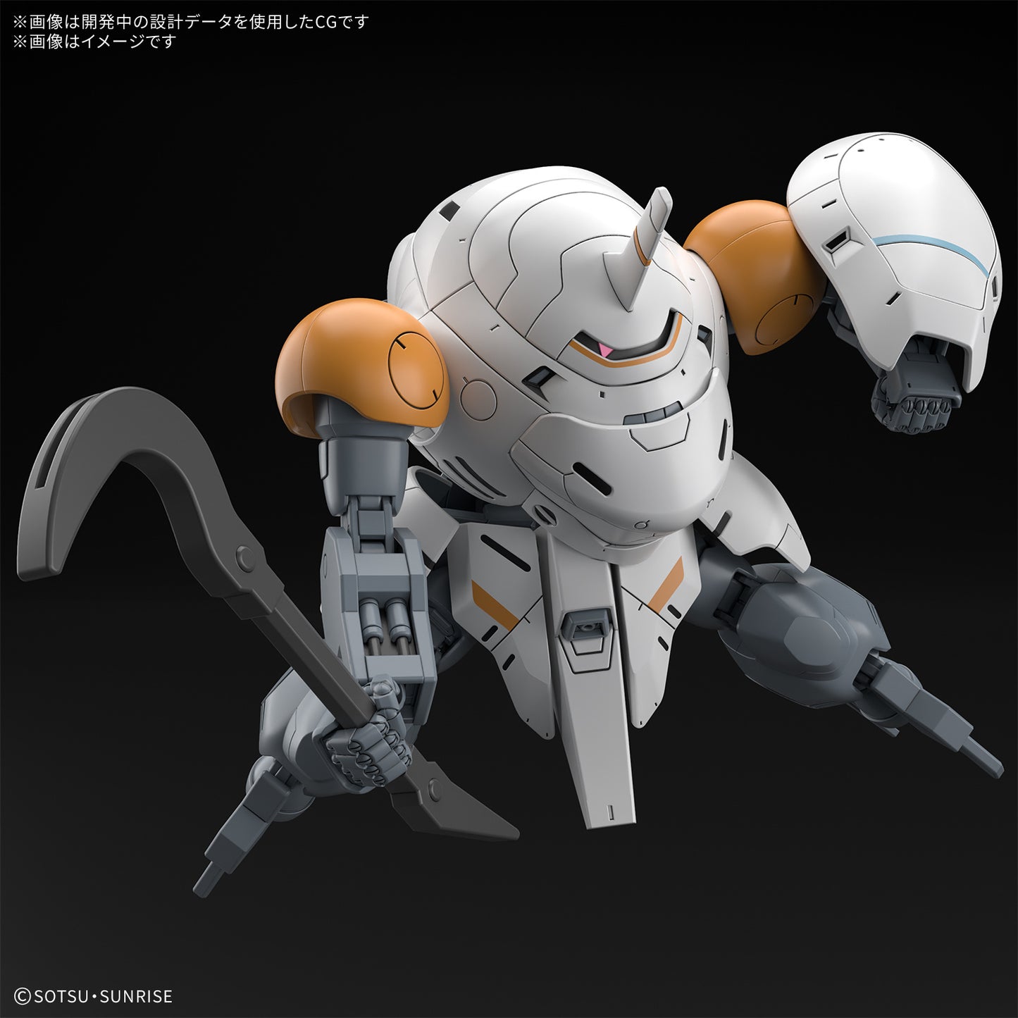 PREORDER HG 1/144 598'S MONKEY RODI / MONKEY CRAB RODI