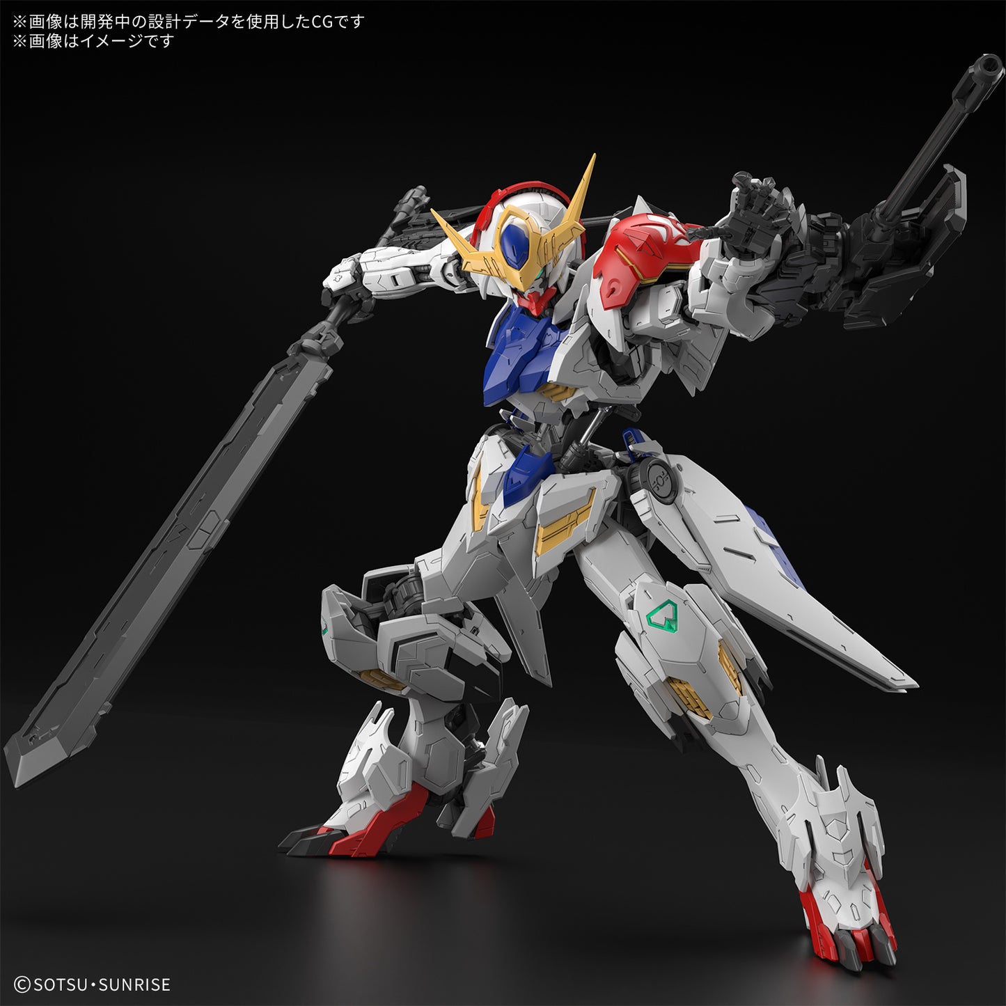 PREORDER MG 1/100 GUNDAM BARBATOS LUPUS