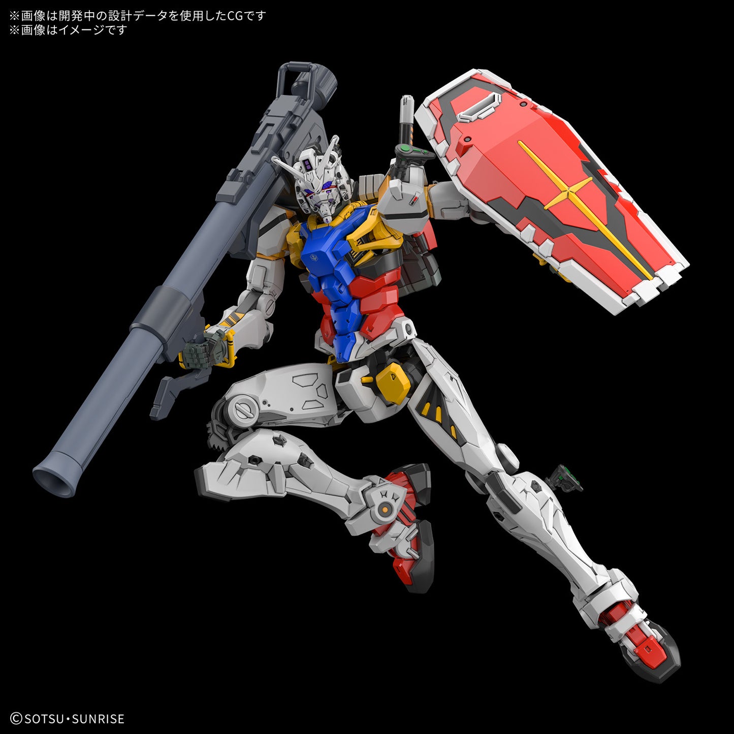 PREORDER HG 1/144 WHITE GUNDAM