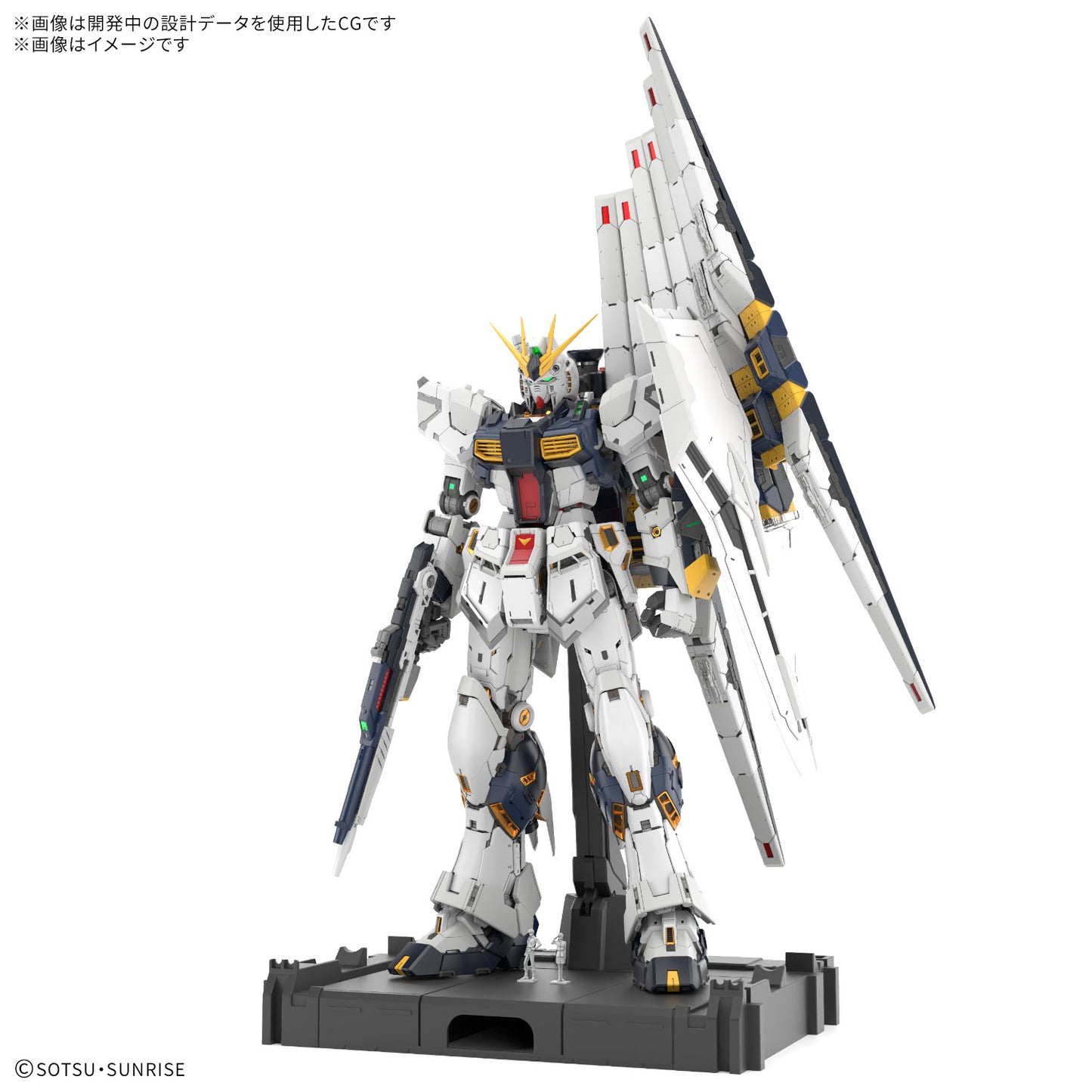 PREORDER PG UNLEASHED 1/60 ν GUNDAM / Nu Gundam