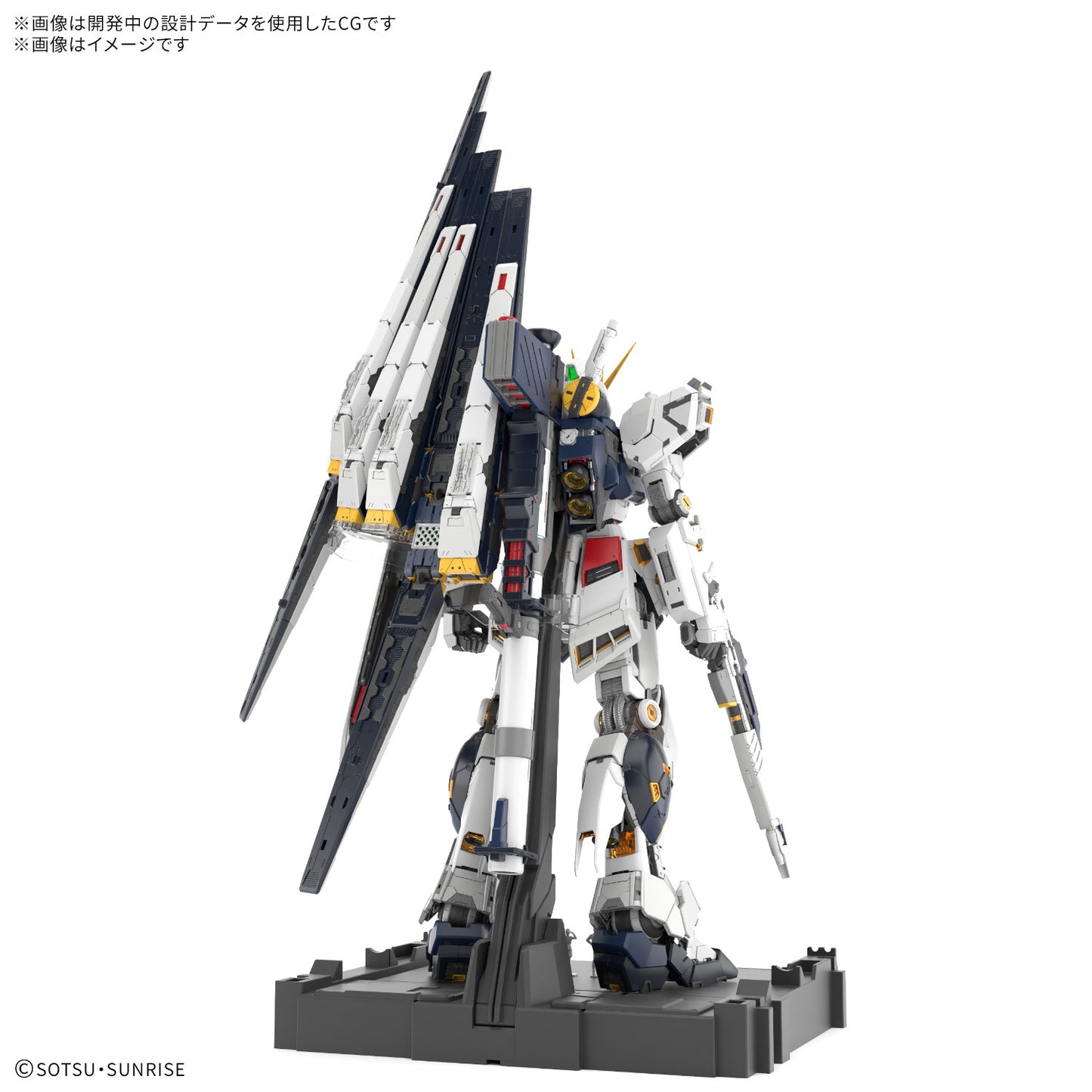 PREORDER PG UNLEASHED 1/60 ν GUNDAM / Nu Gundam