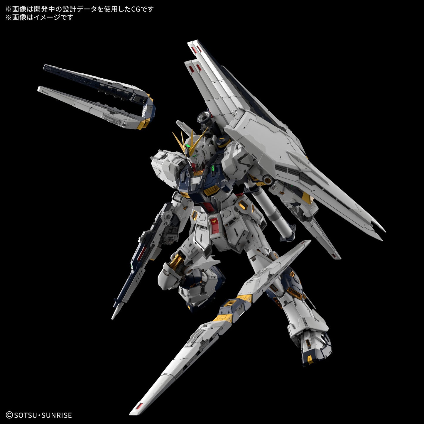 PREORDER PG UNLEASHED 1/60 ν GUNDAM / Nu Gundam
