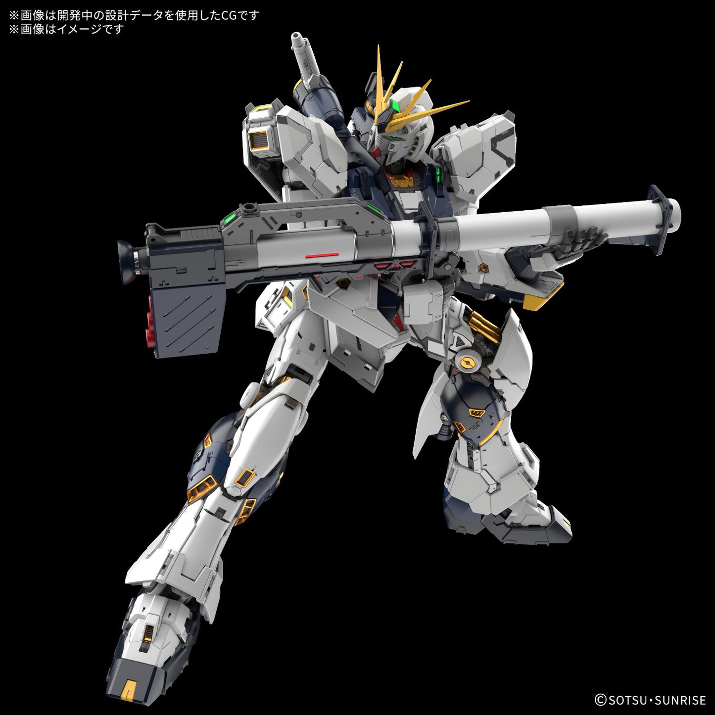 PREORDER PG UNLEASHED 1/60 ν GUNDAM / Nu Gundam