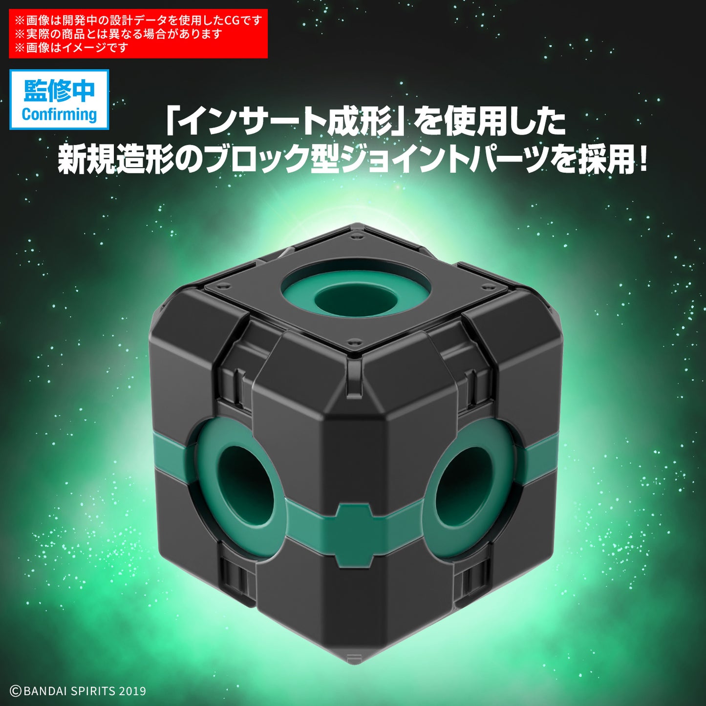 PREORDER 30MM 1/144 Extended Armament Vehicle (BOOST WILD BIKE Ver.)