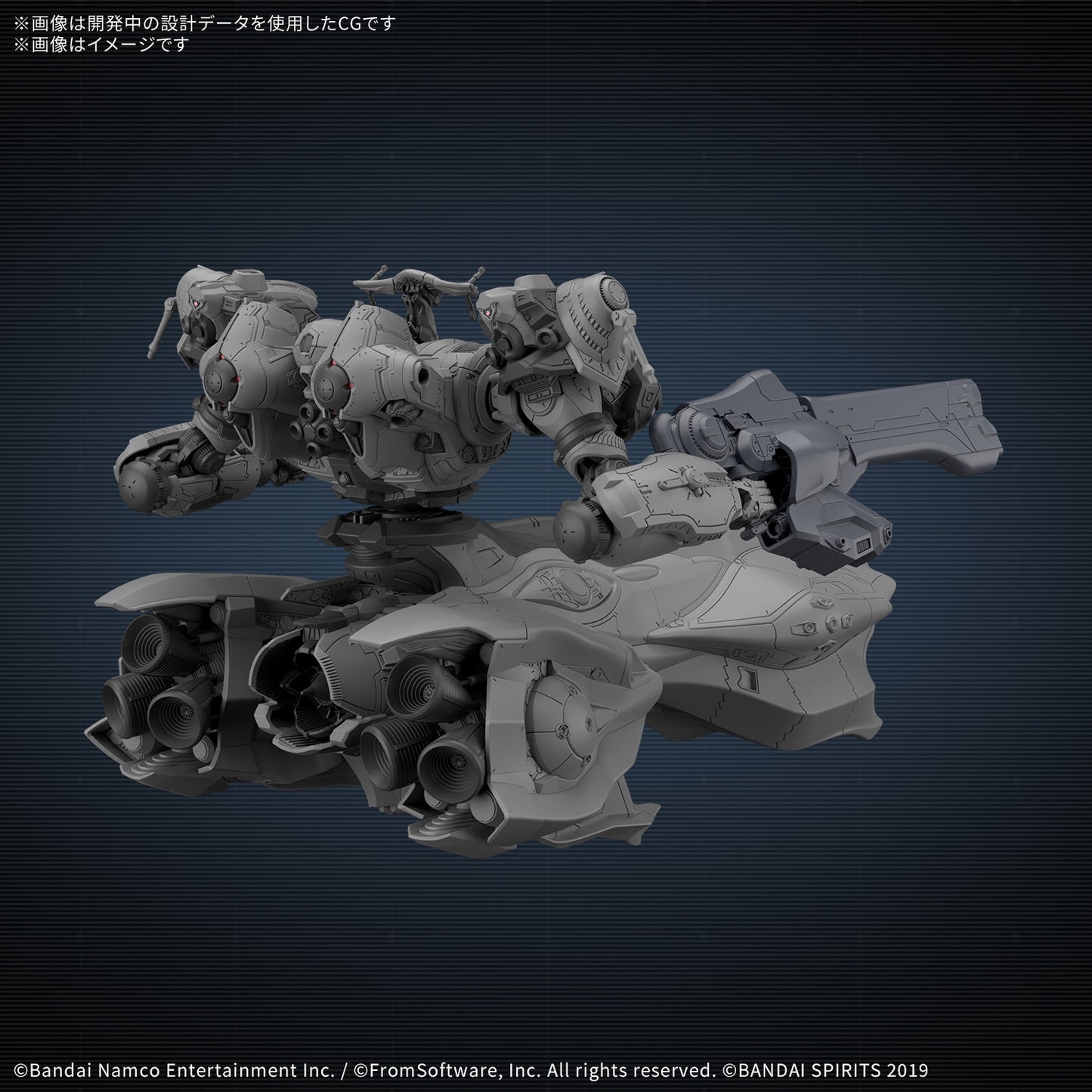 PREORDER 30MM ARMORED CORE Ⅵ FIRES OF RUBICON ARQUEBUS ADD VE-40A