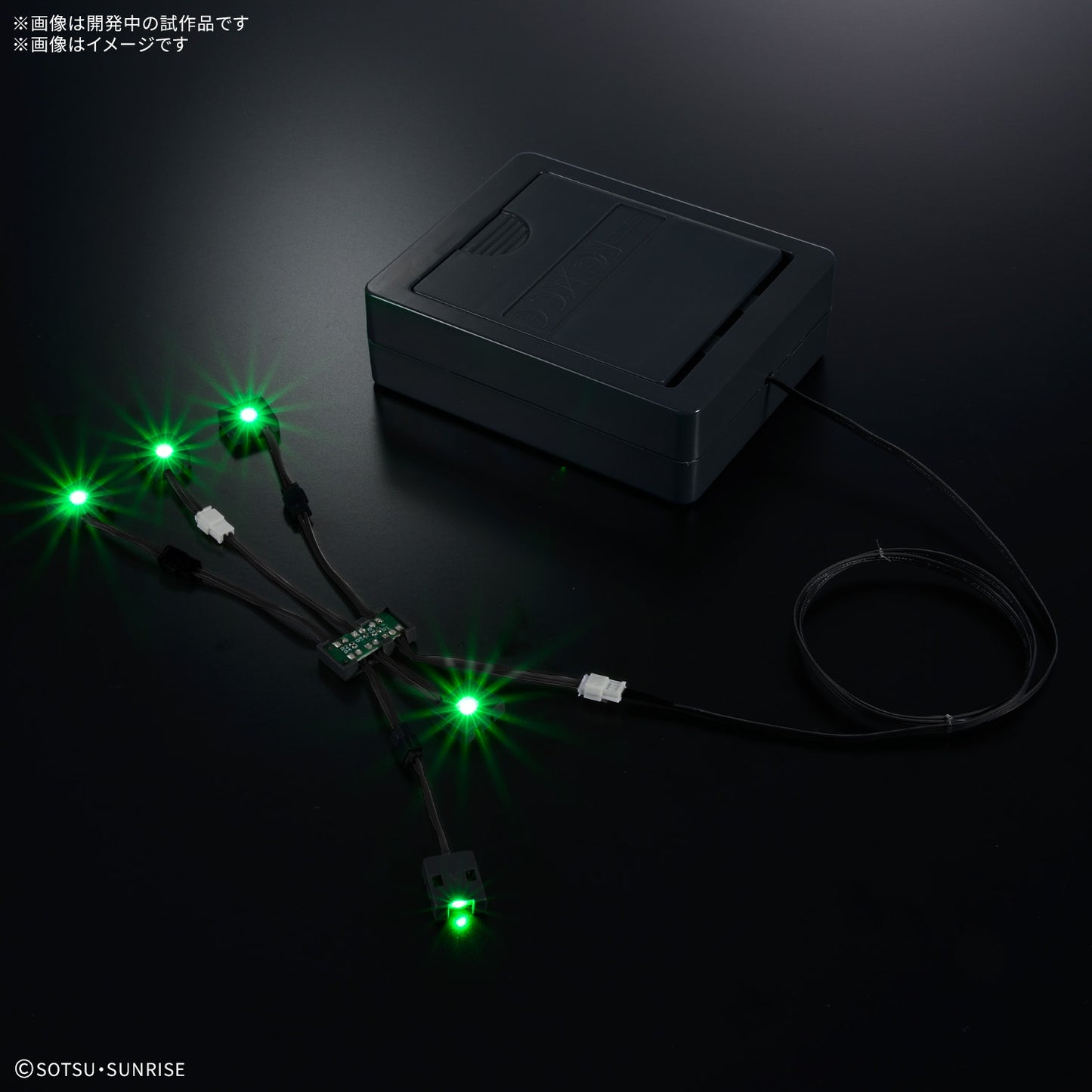 PREORDER PG UNLEASHED 1/60 LED UNIT FOR ν GUNDAM / Nu Gundam